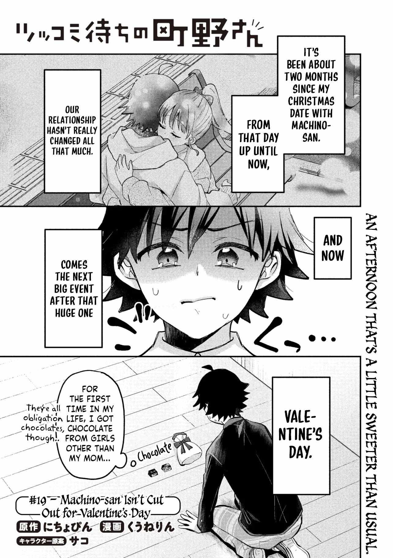 Machino-san, Waiting for a Comeback, Chapter 19, page 1