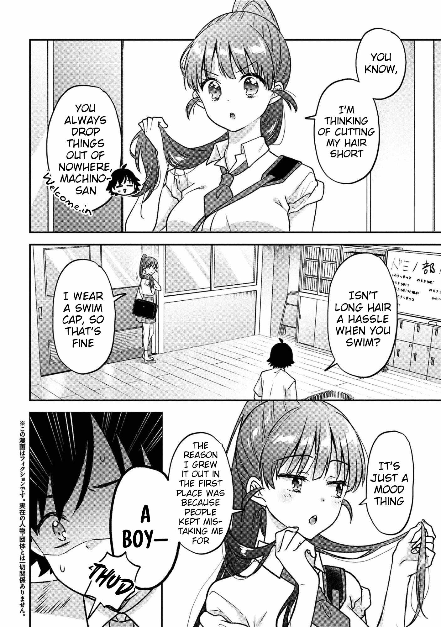 Machino-san, Waiting for a Comeback, Chapter 6, page 2
