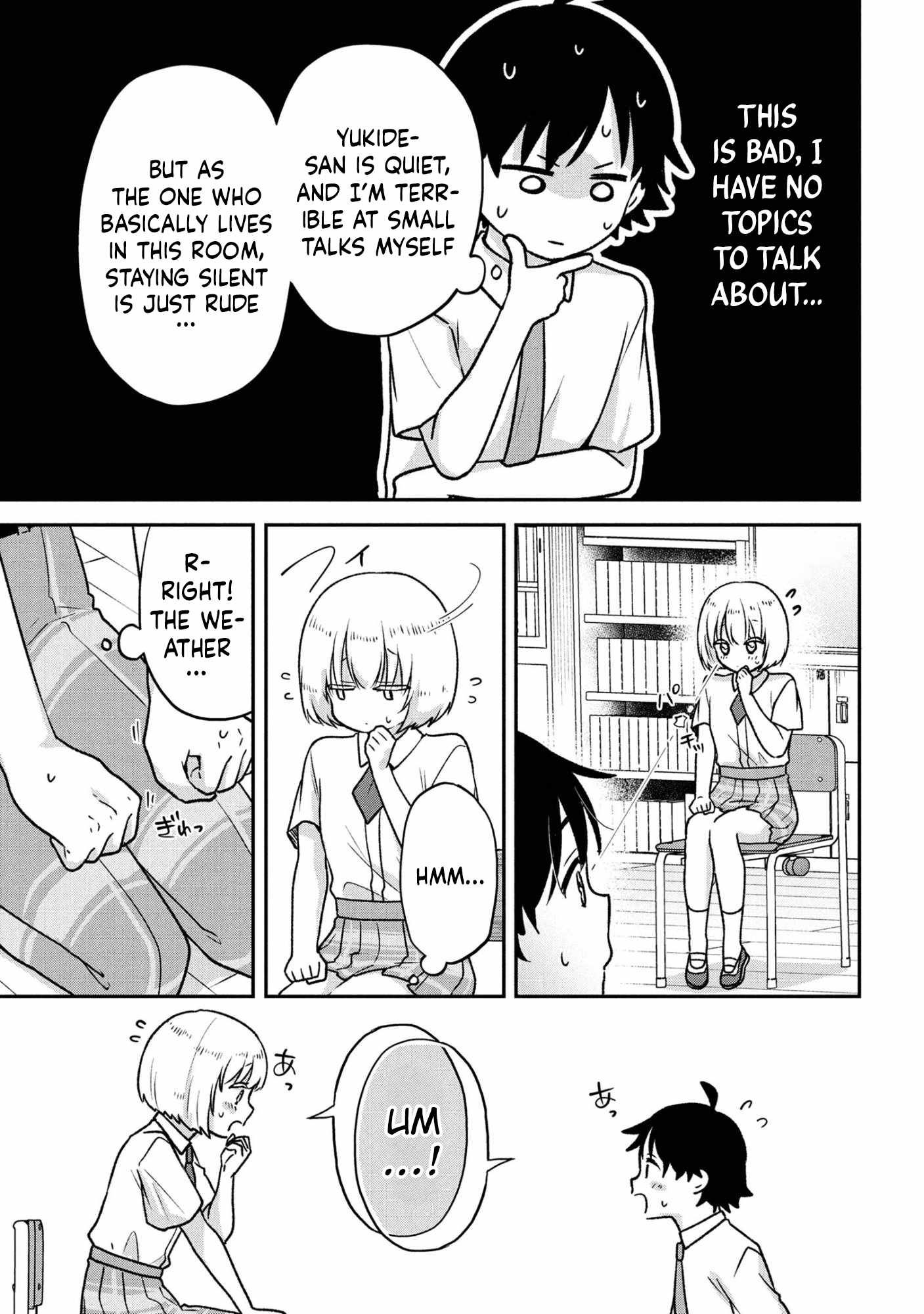 Machino-san, Waiting for a Comeback, Chapter 7, page 5