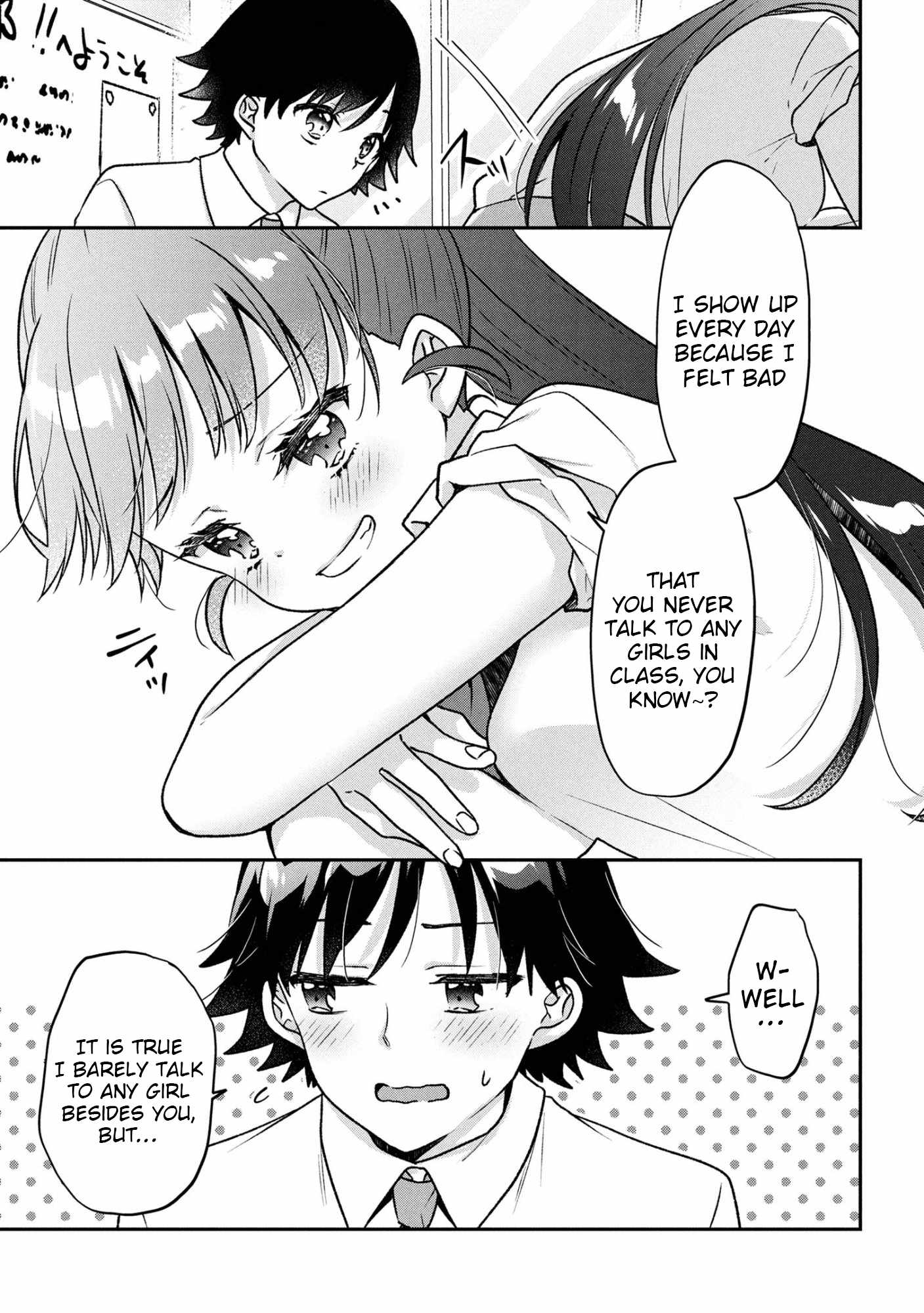 Machino-san, Waiting for a Comeback, Chapter 8, page 5