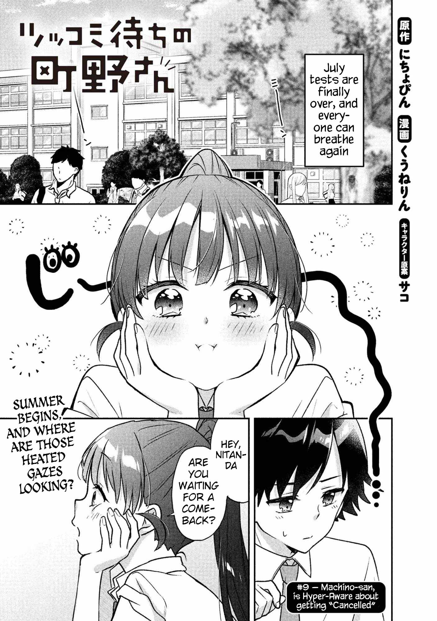 Machino-san, Waiting for a Comeback, Chapter 9, page 1