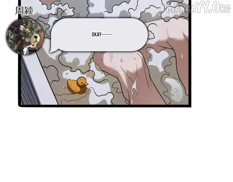 I’m A Super Rich Man, So It’s Reasonable For Me To Be A Scumbag, Chapter 23, page 47