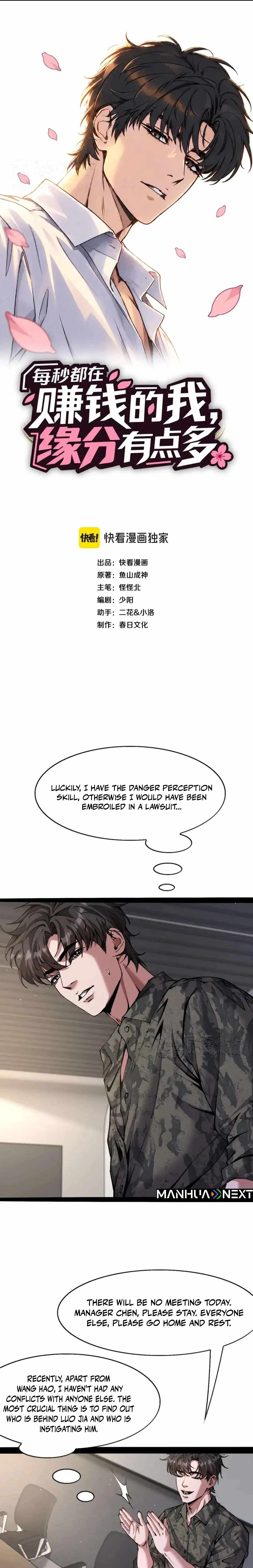 I’m A Super Rich Man, So It’s Reasonable For Me To Be A Scumbag, Chapter 51, page 1