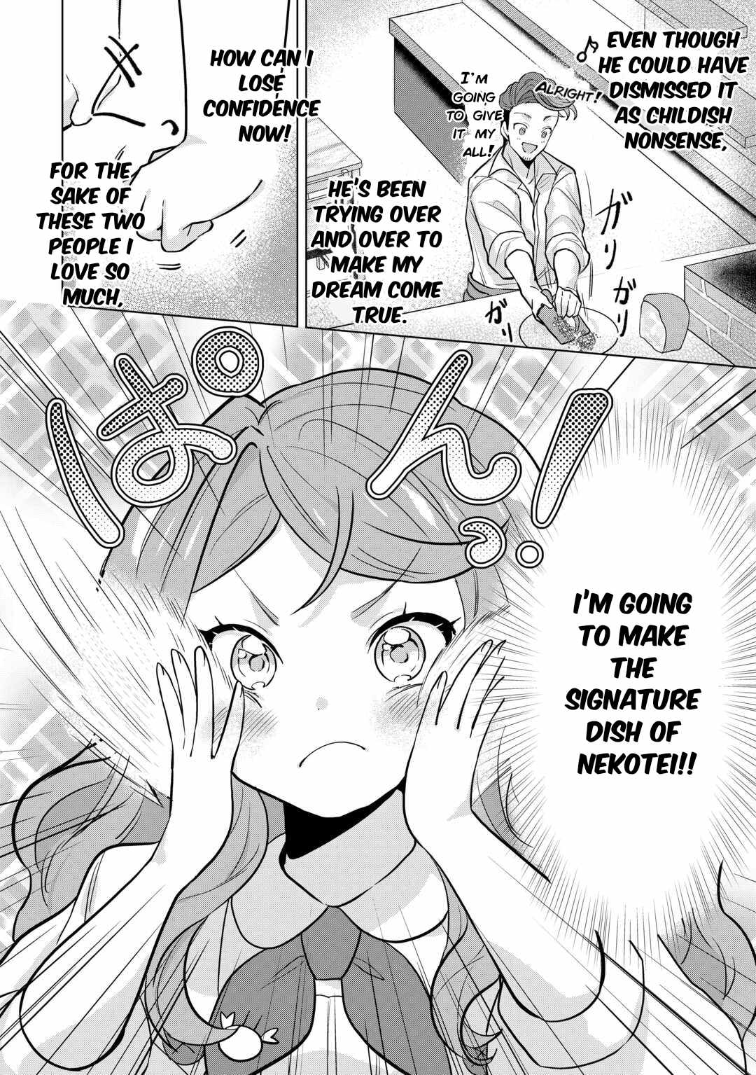 Tensei Shitara Suterareta ga, Hirowarete Tanoshiku Ikiteimasu, Chapter 4, page 12