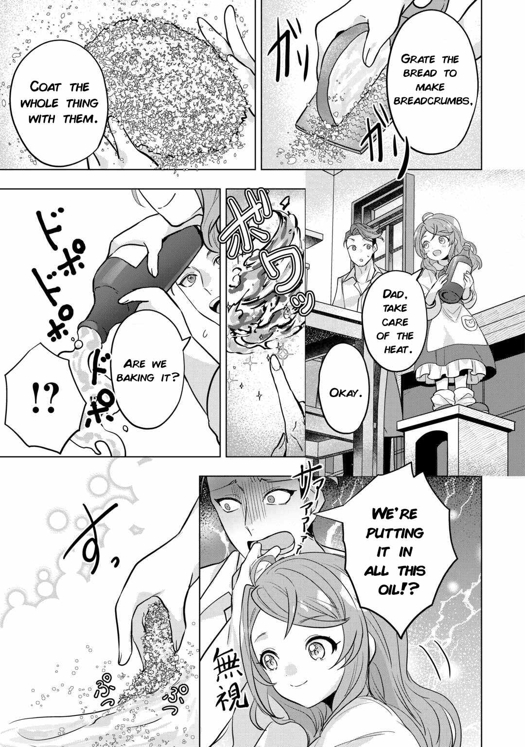 Tensei Shitara Suterareta ga, Hirowarete Tanoshiku Ikiteimasu, Chapter 4, page 5