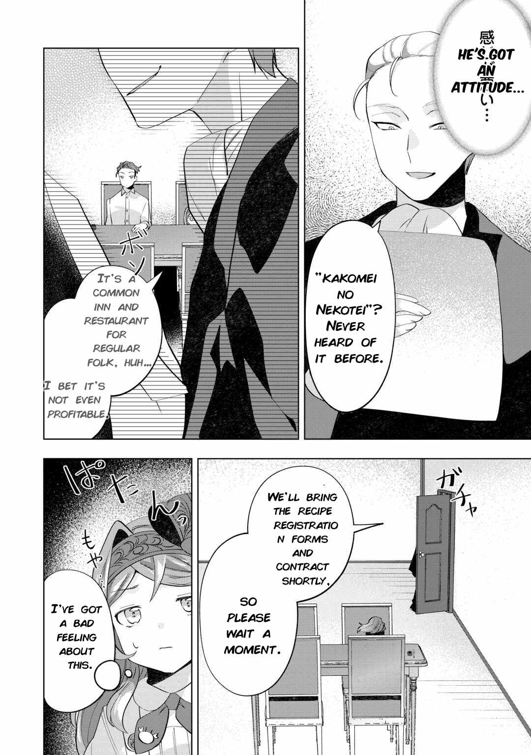Tensei Shitara Suterareta ga, Hirowarete Tanoshiku Ikiteimasu, Chapter 8, page 6