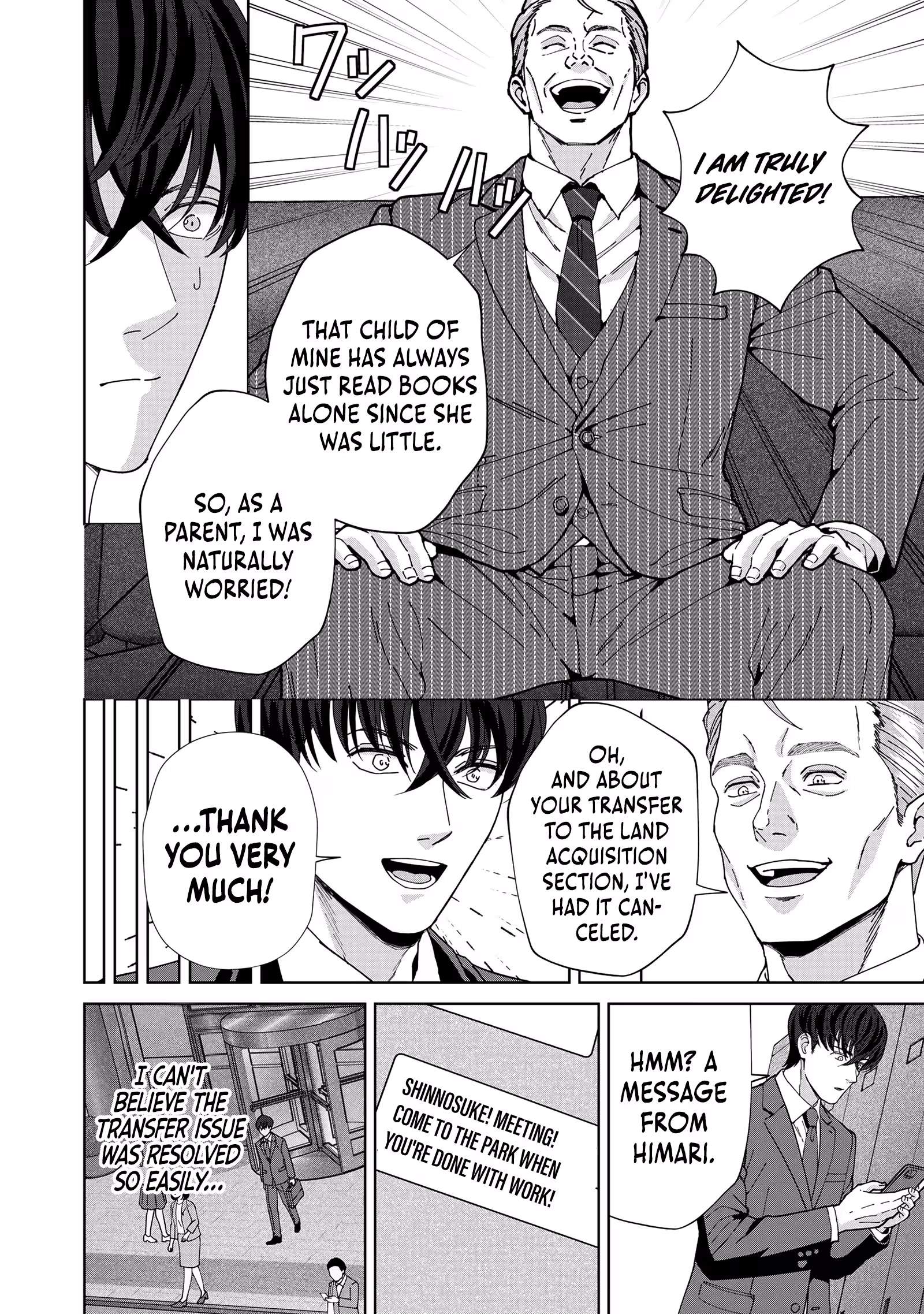 The Unrivaled Sword Saint Salaryman ~My Childhood Friend Occasionally..., Chapter 4, page 3