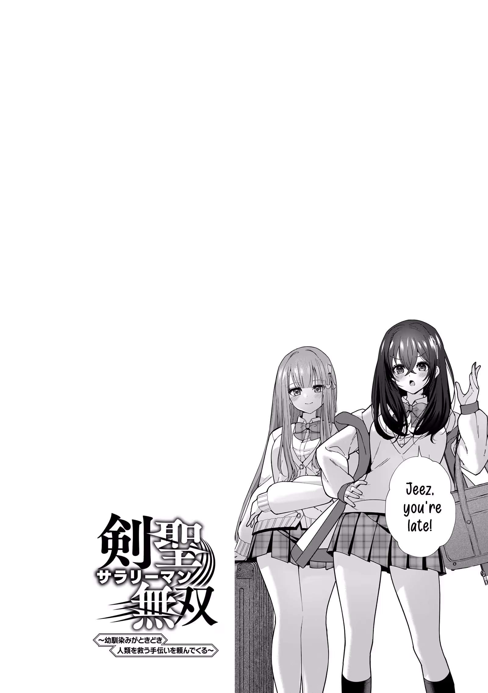 The Unrivaled Sword Saint Salaryman ~My Childhood Friend Occasionally..., Chapter 4, page 31