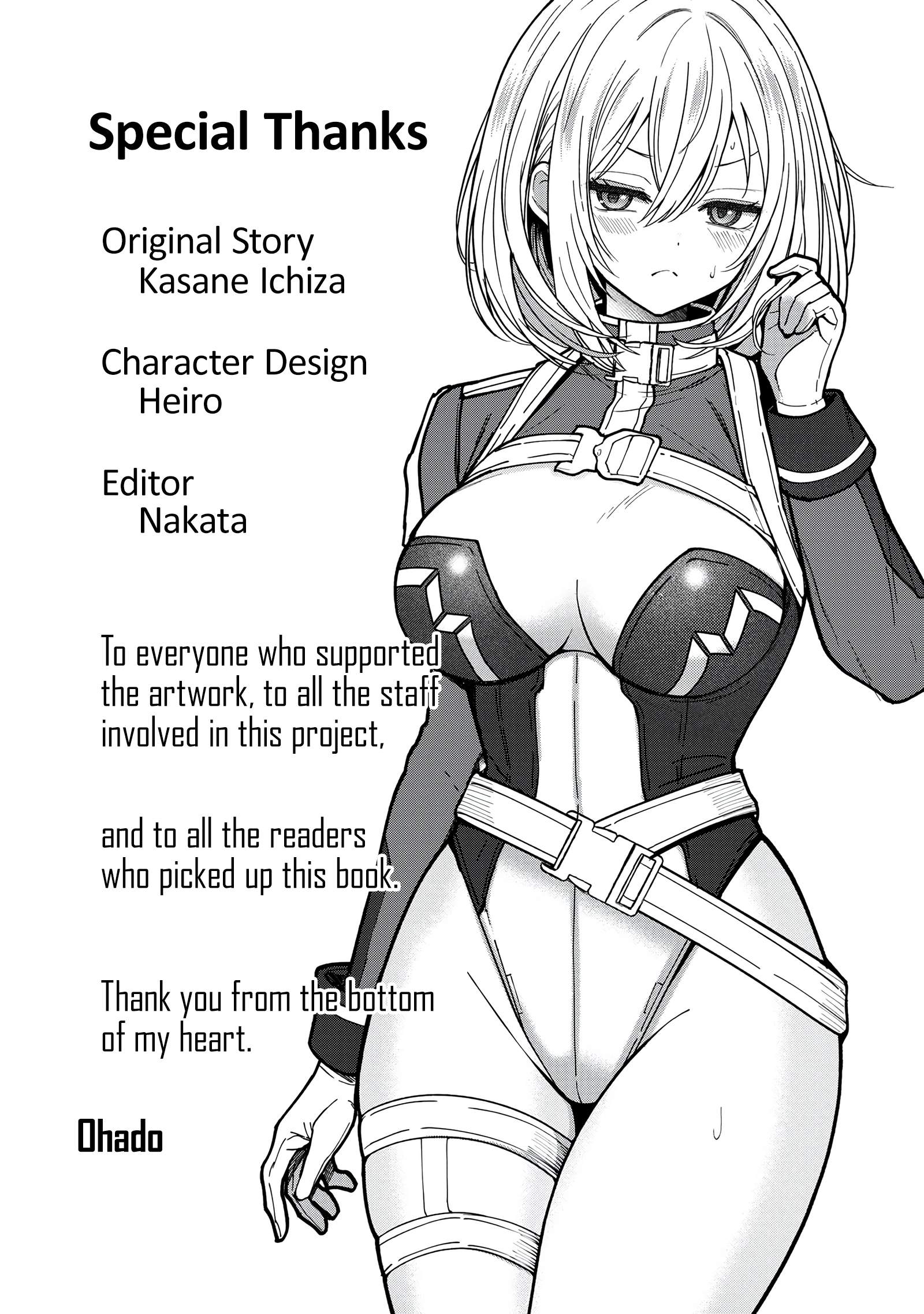 The Unrivaled Sword Saint Salaryman ~My Childhood Friend Occasionally..., Chapter 5, page 32