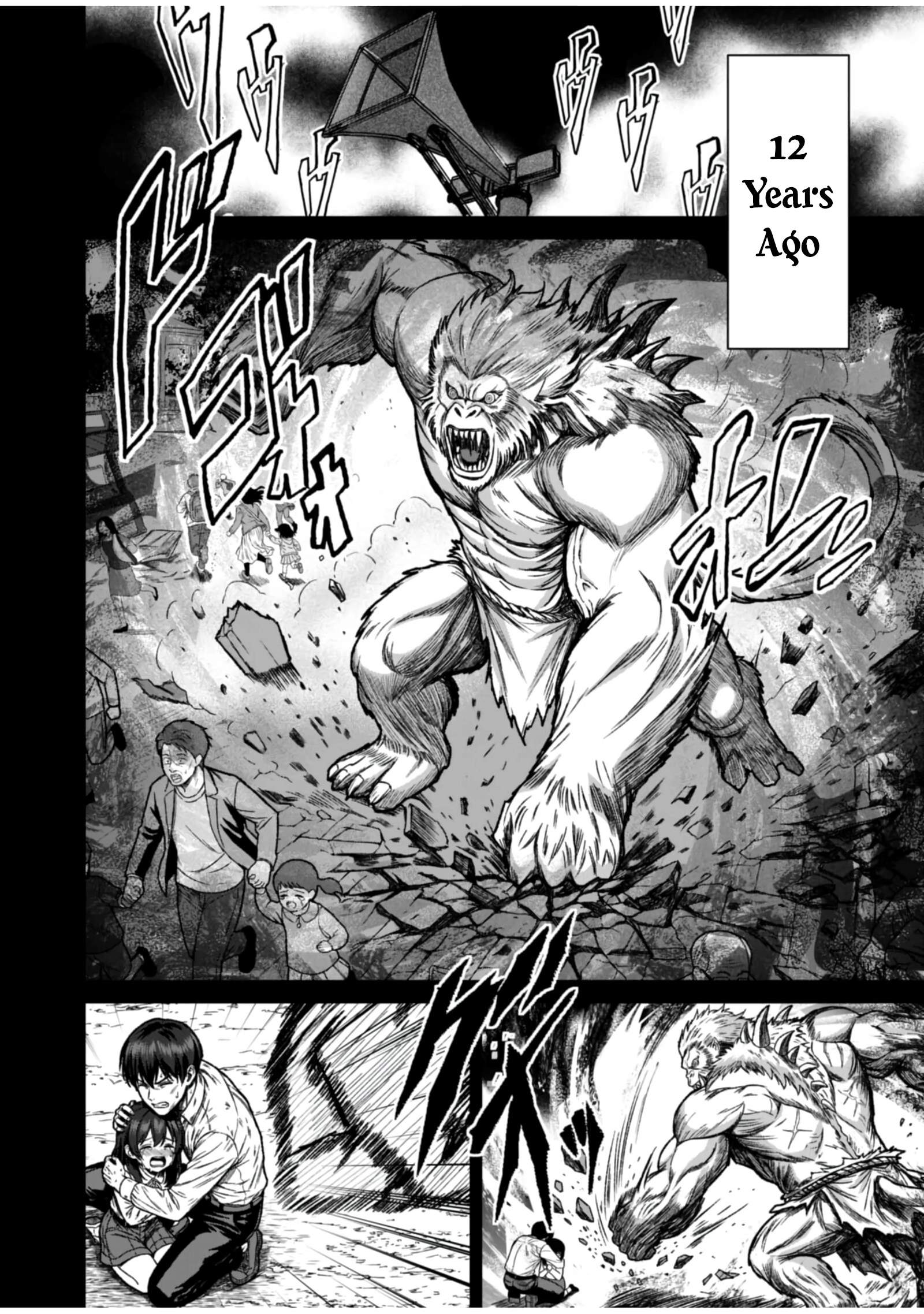 The Unrivaled Sword Saint Salaryman ~My Childhood Friend Occasionally..., Chapter 7, page 14