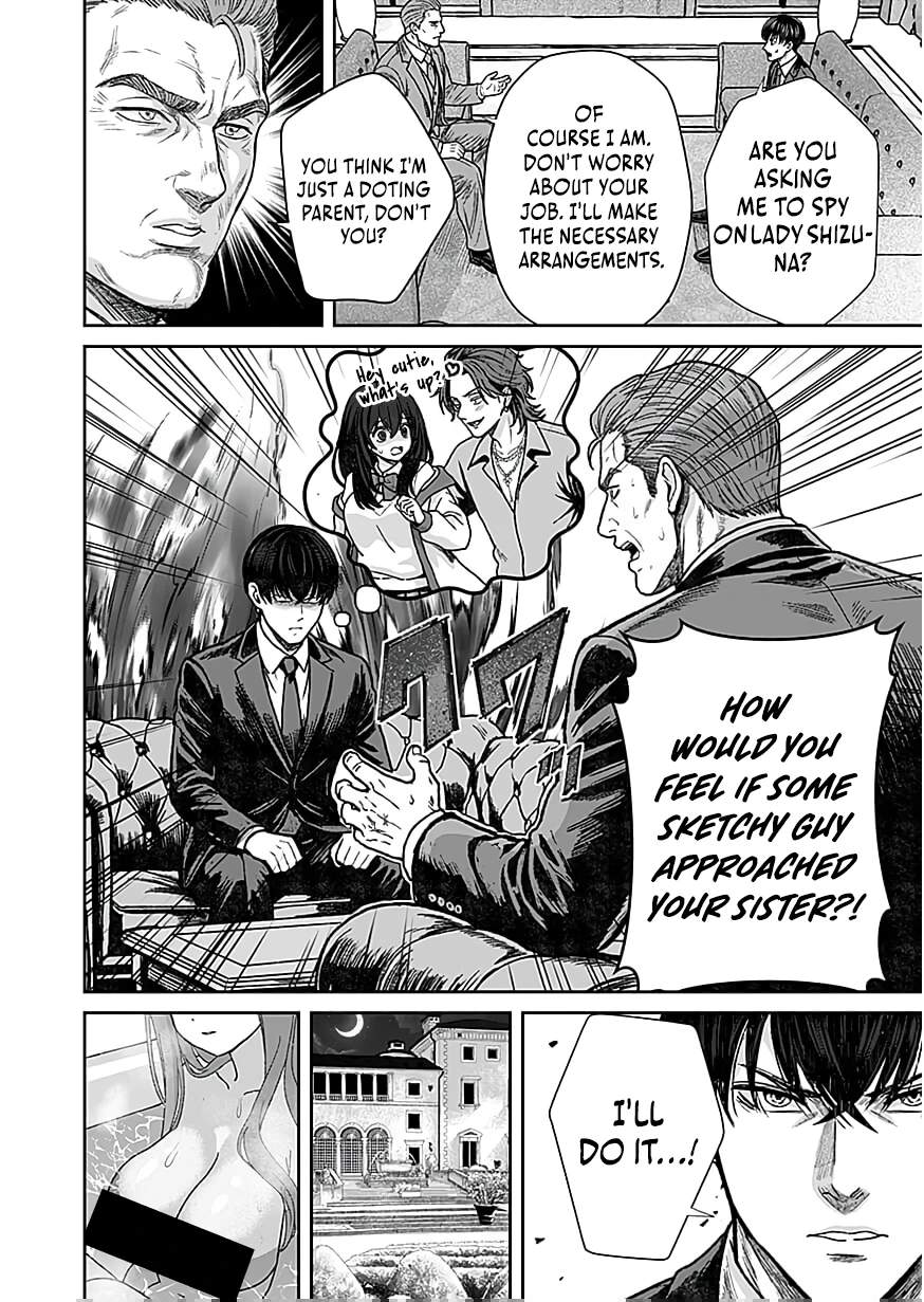 The Unrivaled Sword Saint Salaryman ~My Childhood Friend Occasionally..., Chapter 8, page 11