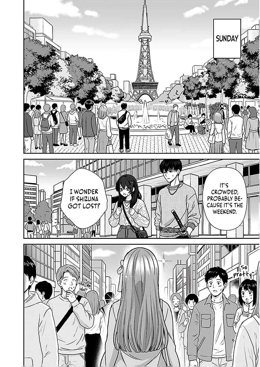The Unrivaled Sword Saint Salaryman ~My Childhood Friend Occasionally..., Chapter 8, page 15