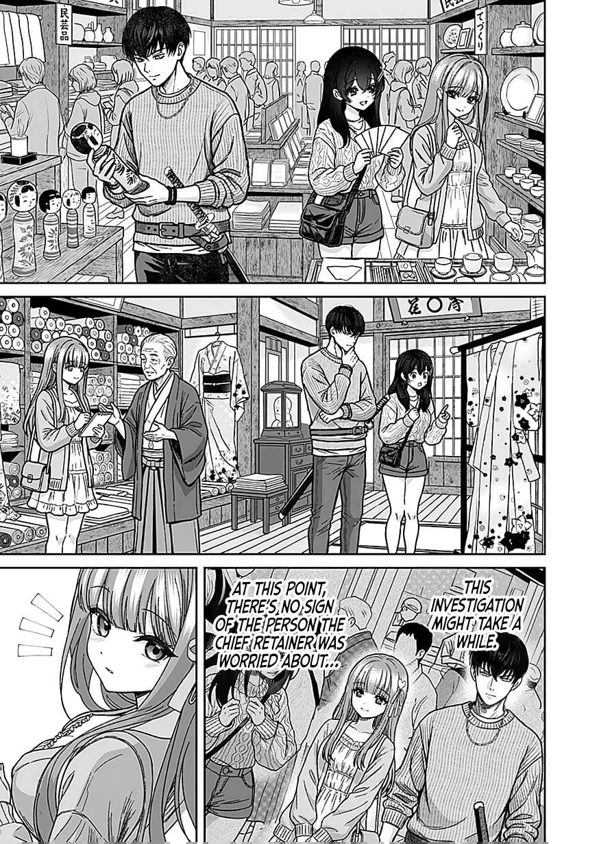 The Unrivaled Sword Saint Salaryman ~My Childhood Friend Occasionally..., Chapter 8, page 18