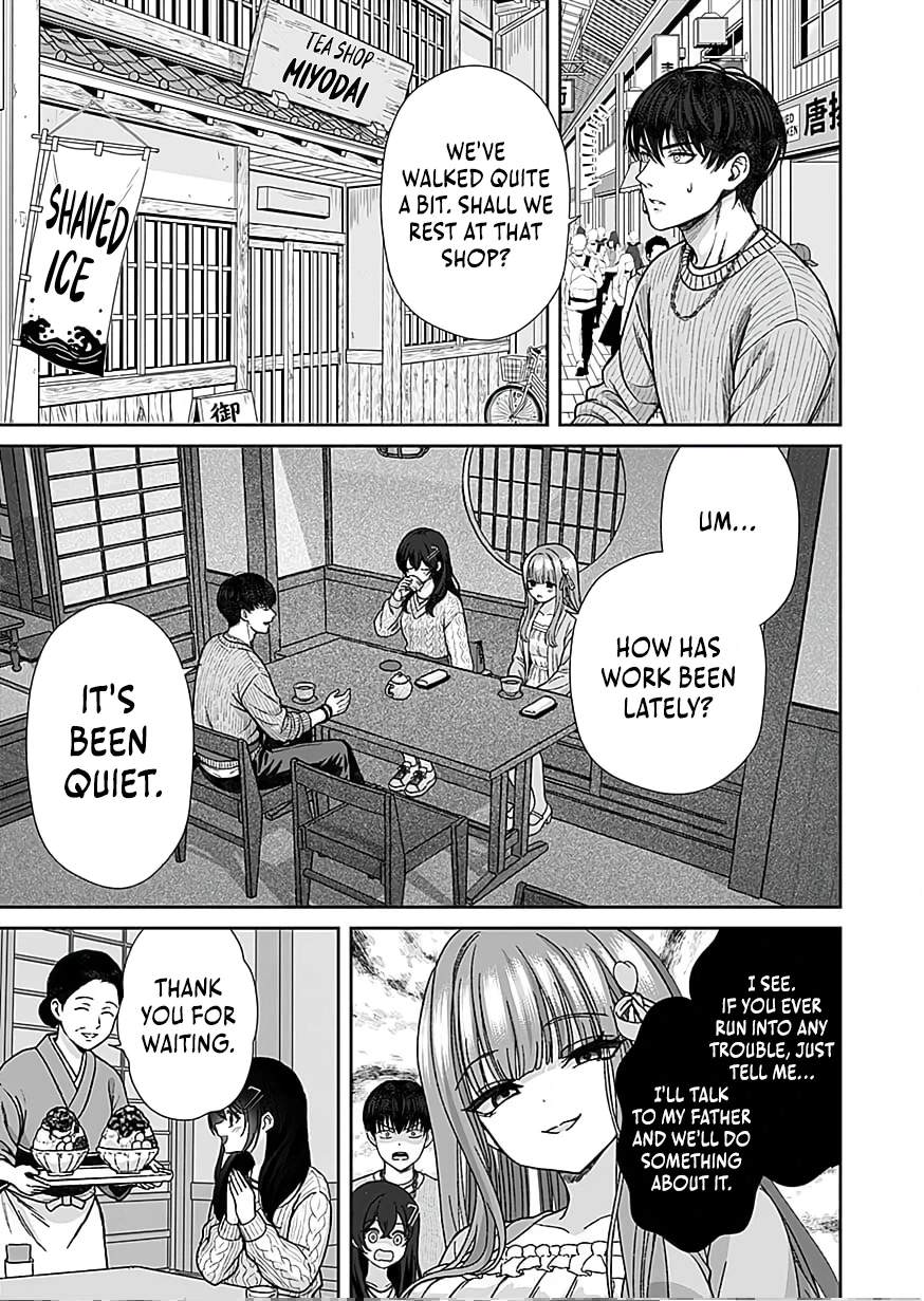 The Unrivaled Sword Saint Salaryman ~My Childhood Friend Occasionally..., Chapter 8, page 20