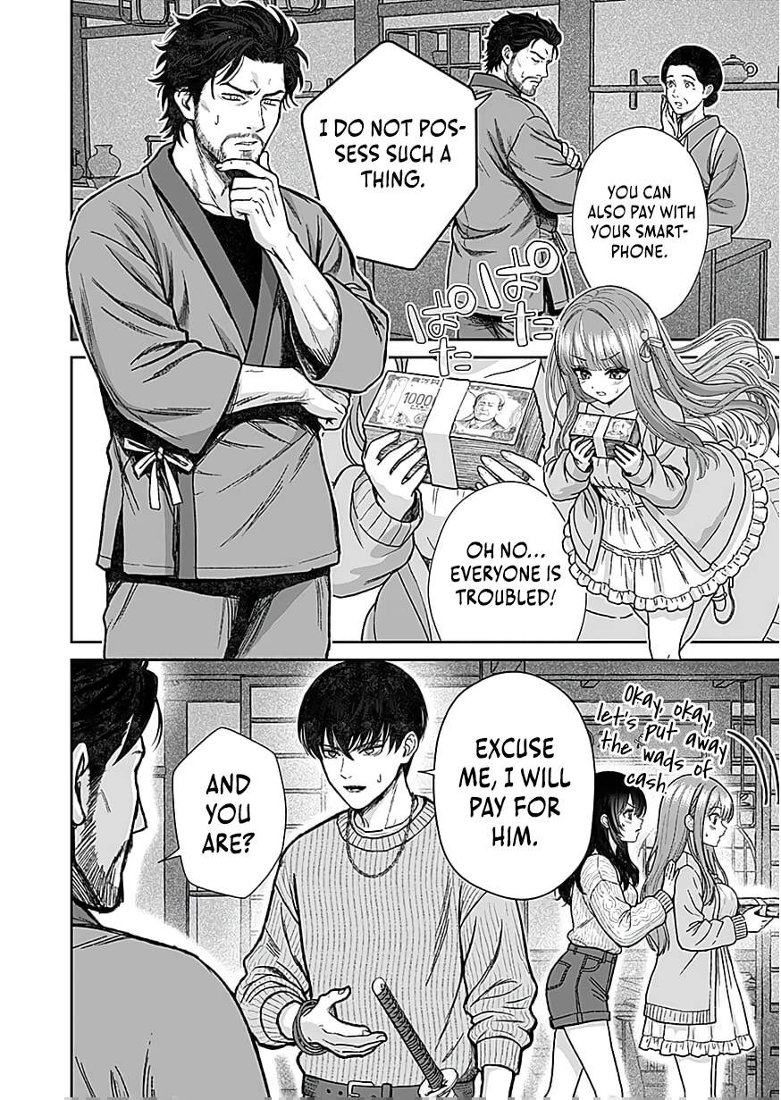 The Unrivaled Sword Saint Salaryman ~My Childhood Friend Occasionally..., Chapter 8, page 23