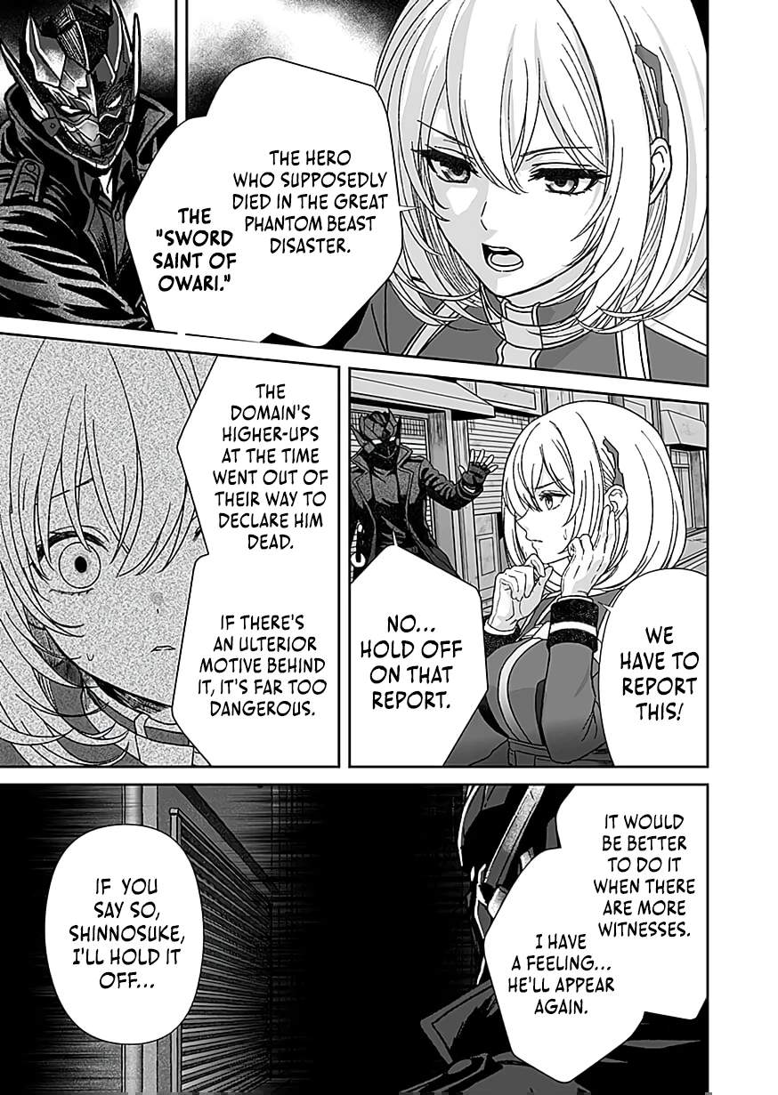 The Unrivaled Sword Saint Salaryman ~My Childhood Friend Occasionally..., Chapter 8, page 4