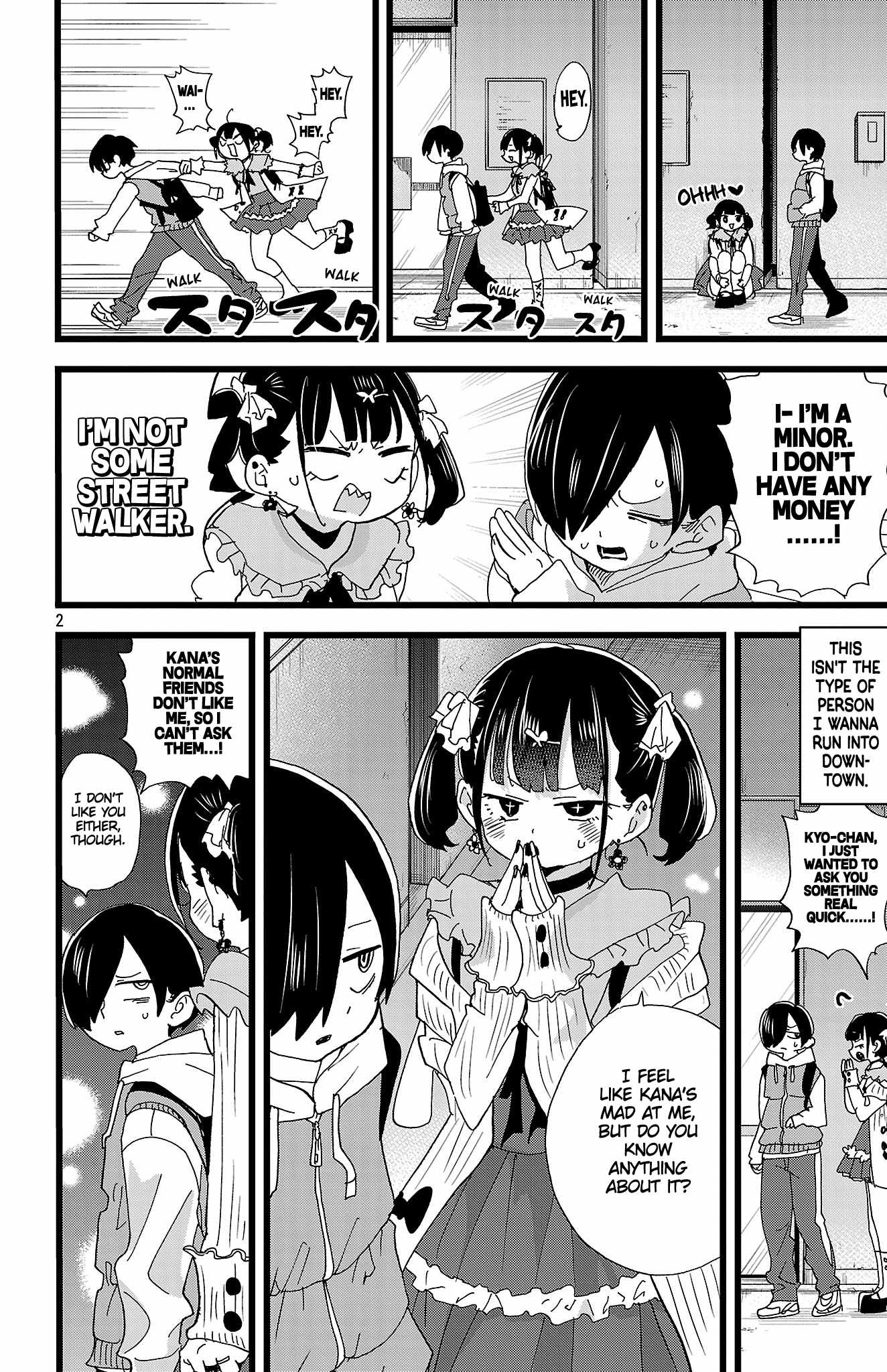 That’s Just How First Love Is, Your Highness, Chapter 22, page 3