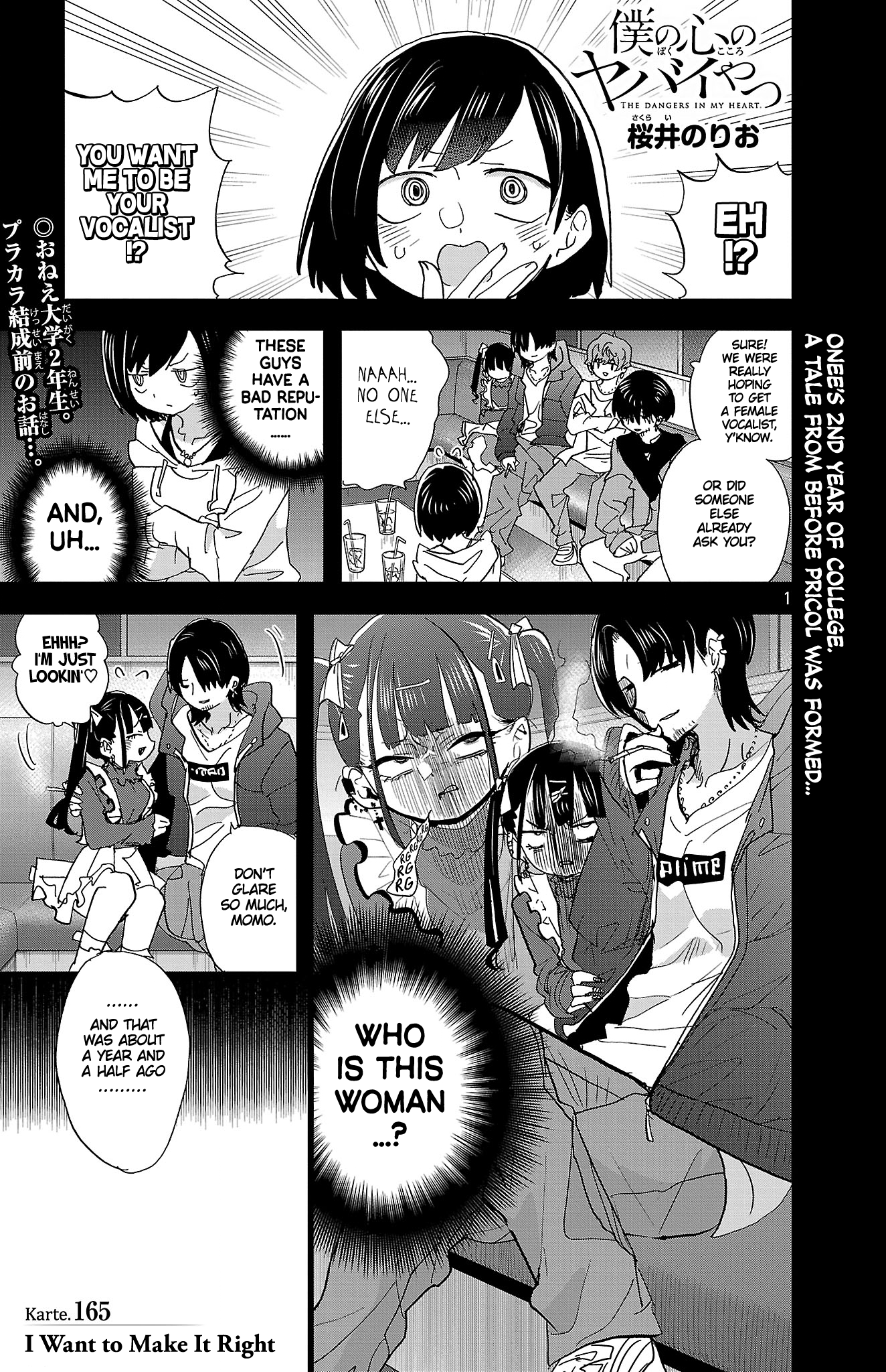 That’s Just How First Love Is, Your Highness, Chapter 26, page 2