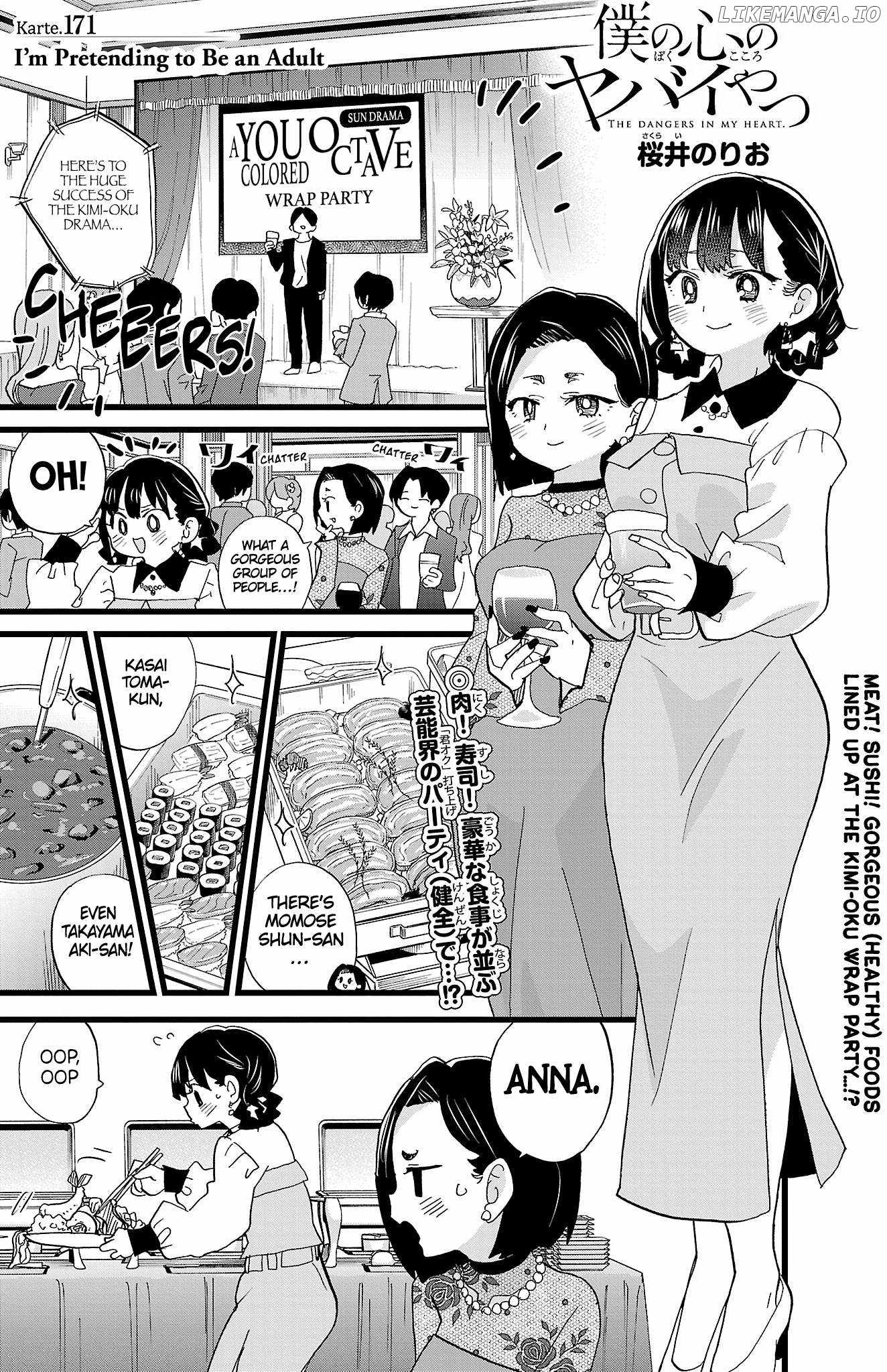 That’s Just How First Love Is, Your Highness, Chapter 36, page 2