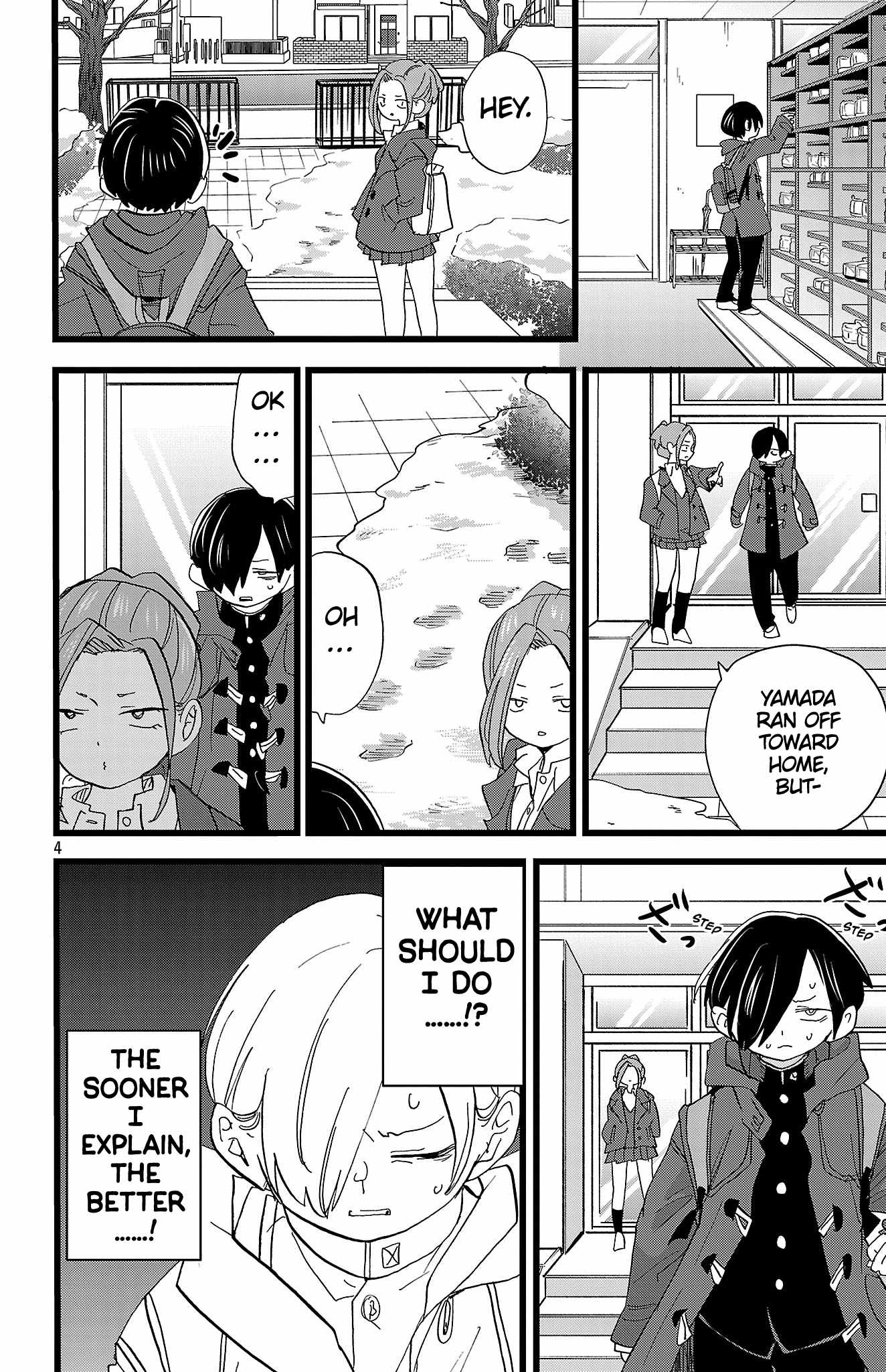 That’s Just How First Love Is, Your Highness, Chapter 49, page 5