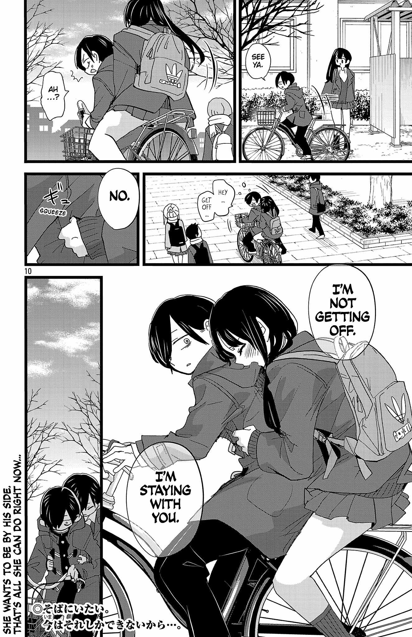 That’s Just How First Love Is, Your Highness, Chapter 54, page 11