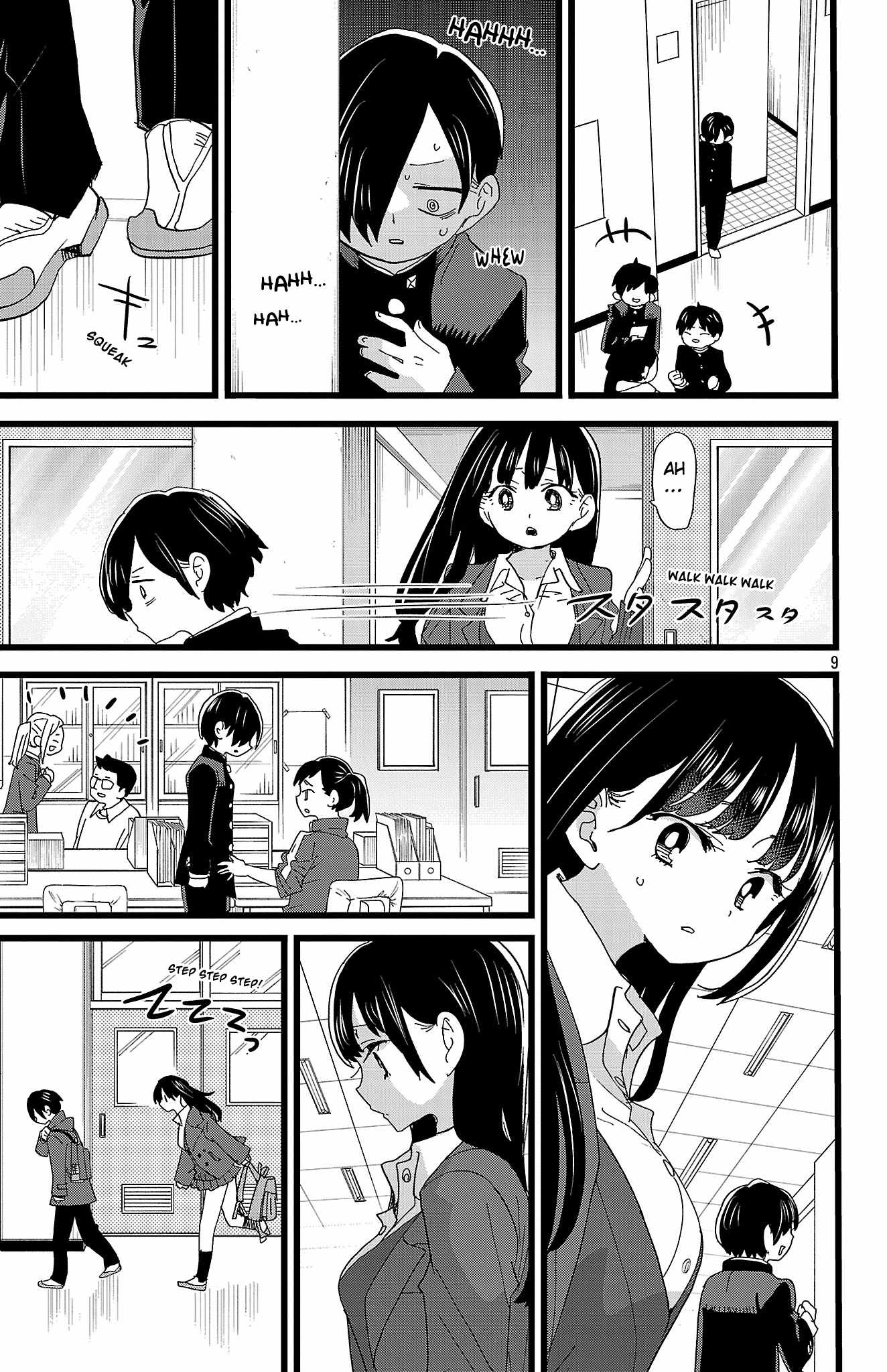 That’s Just How First Love Is, Your Highness, Chapter 54, page 10