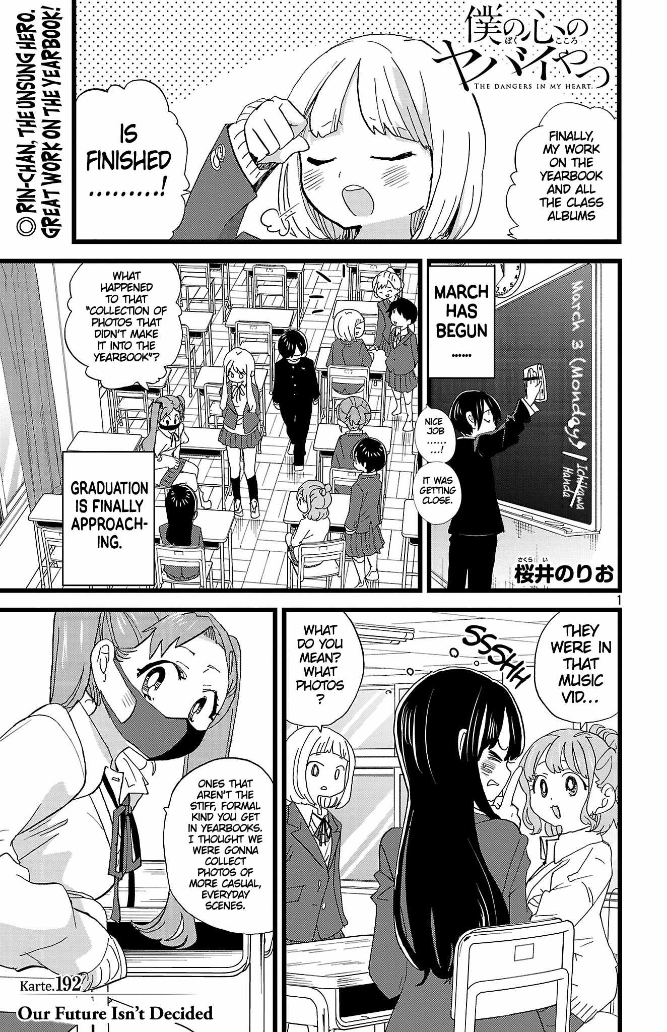 That’s Just How First Love Is, Your Highness, Chapter 66, page 2