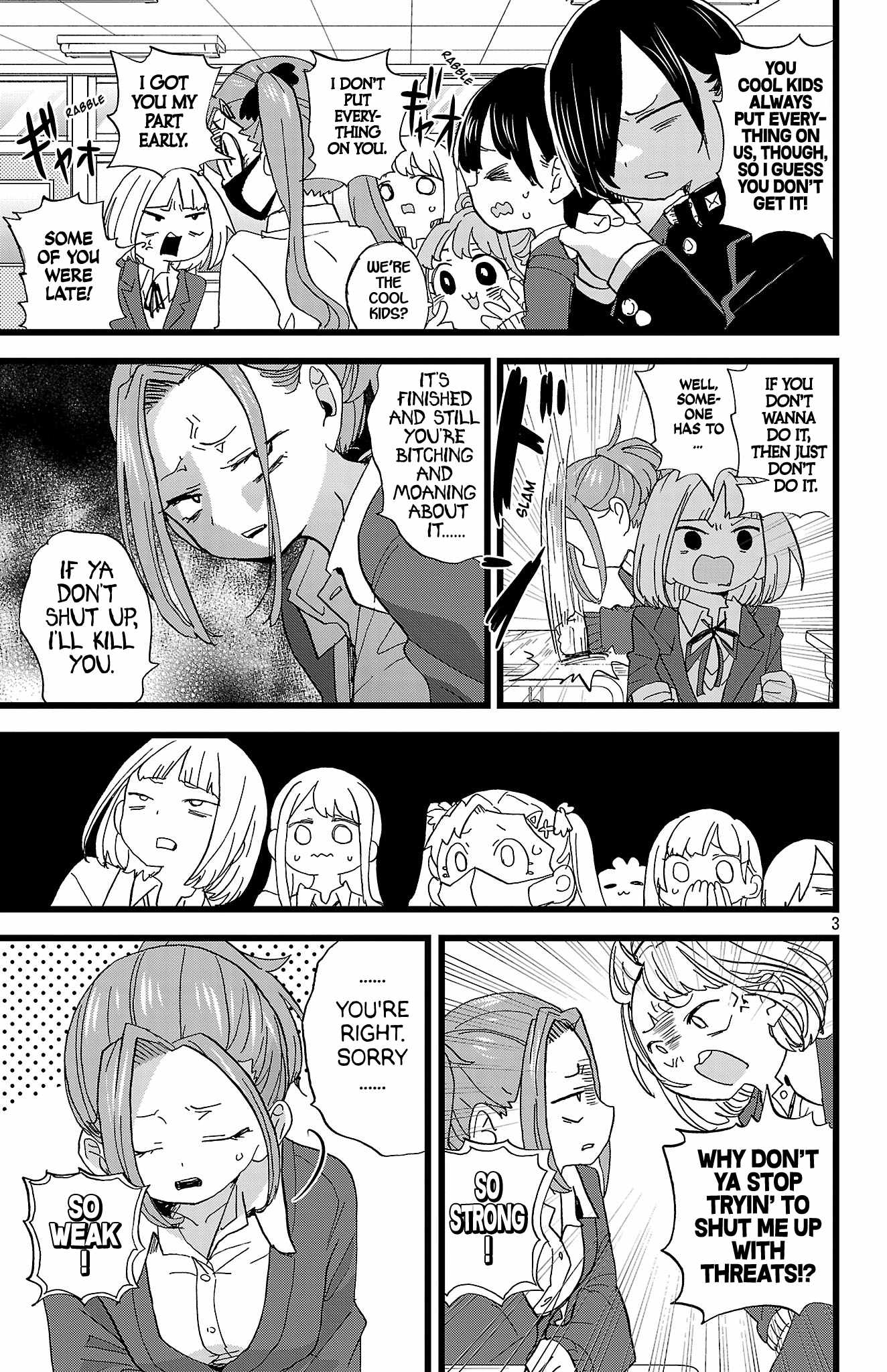 That’s Just How First Love Is, Your Highness, Chapter 66, page 4