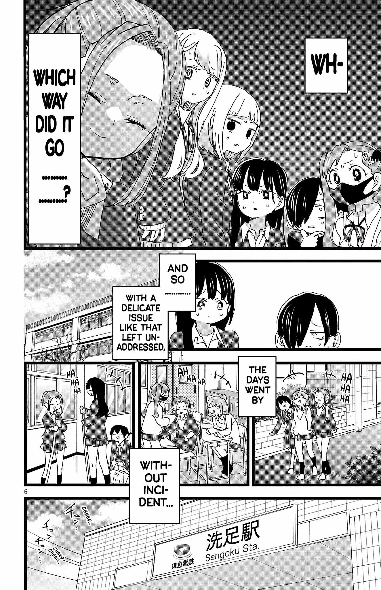 That’s Just How First Love Is, Your Highness, Chapter 66, page 7