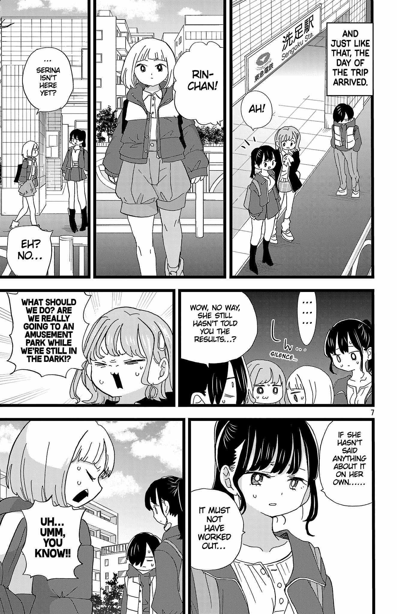 That’s Just How First Love Is, Your Highness, Chapter 66, page 8