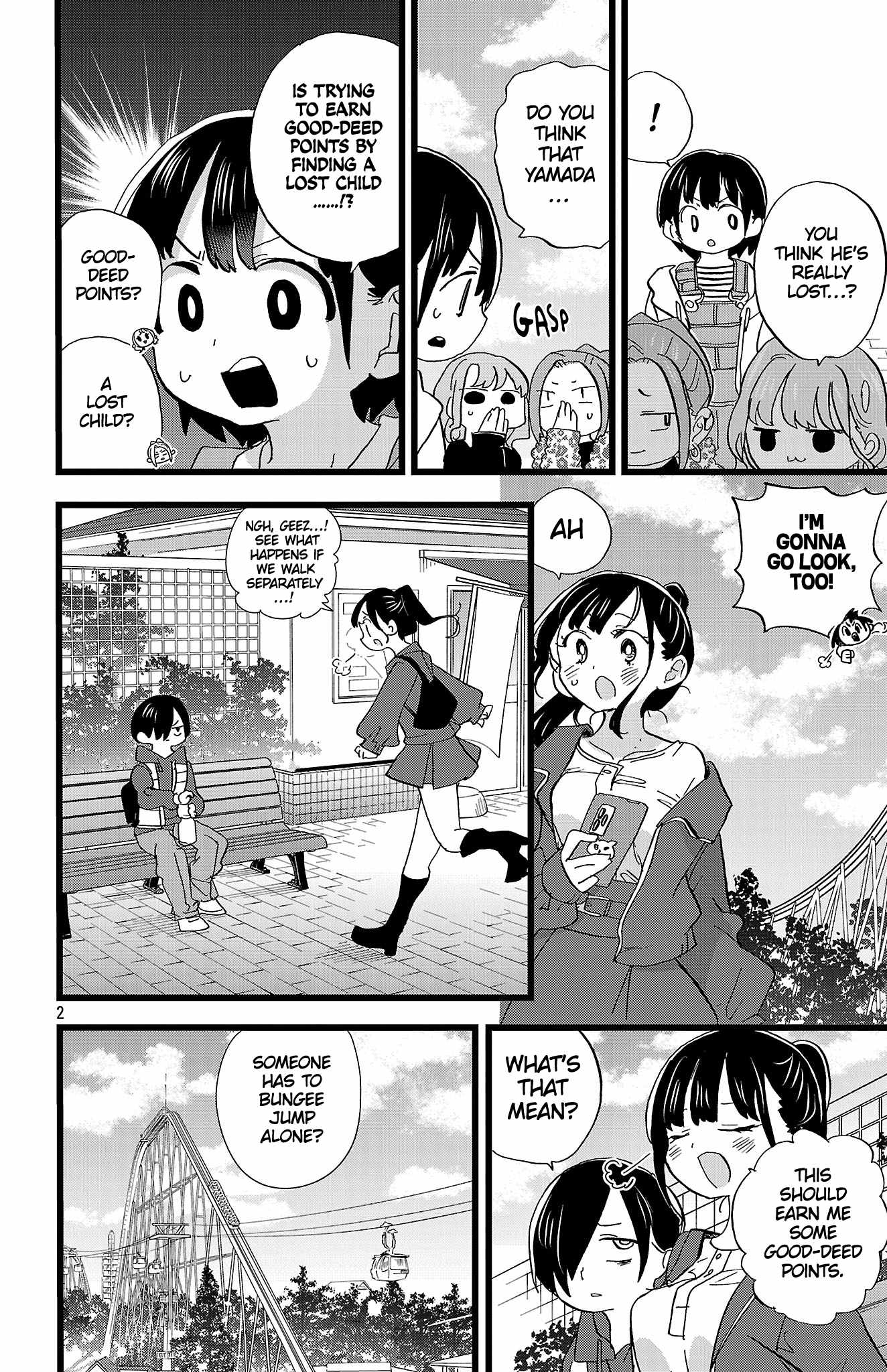 That’s Just How First Love Is, Your Highness, Chapter 68, page 3