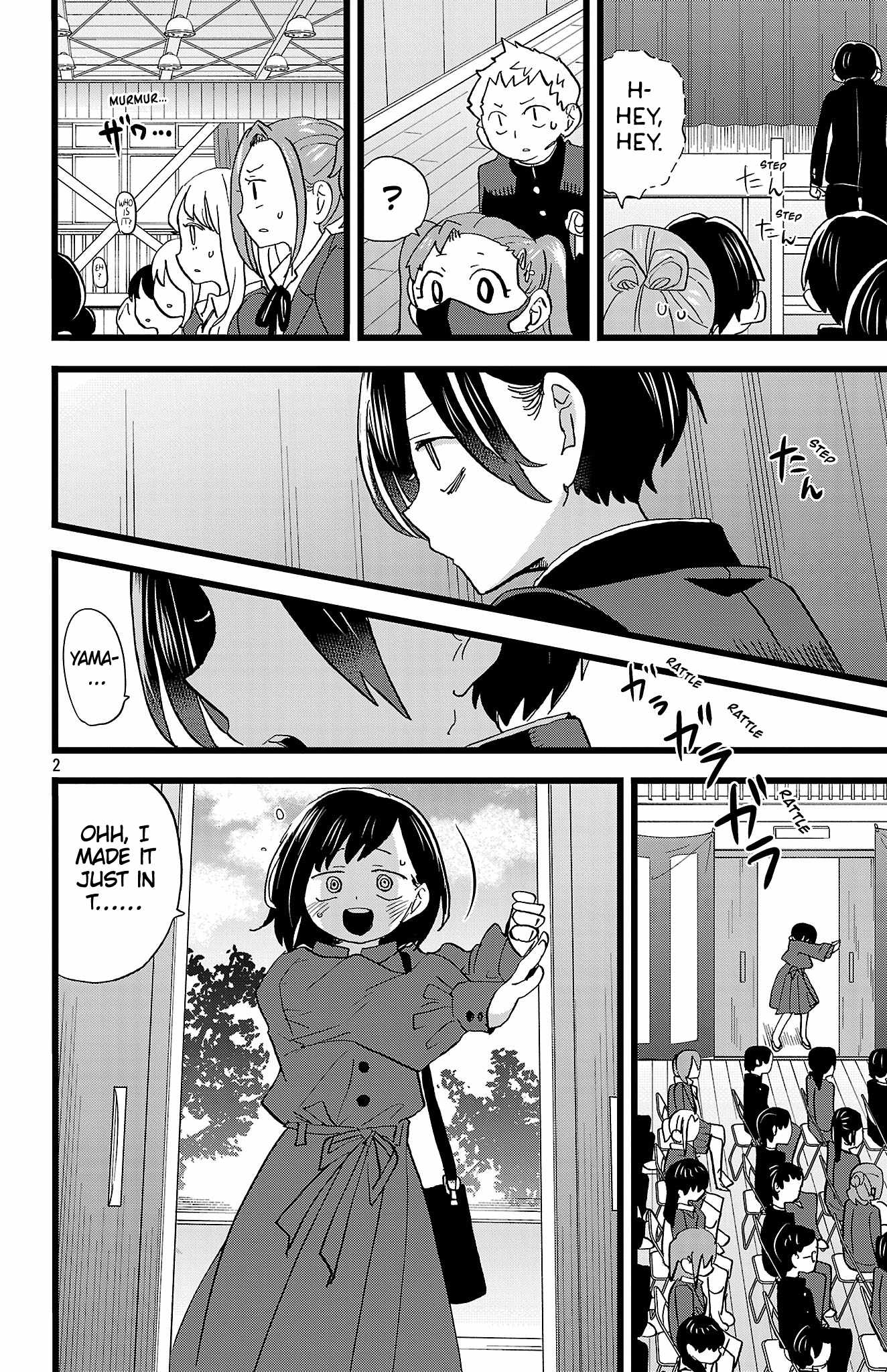 That’s Just How First Love Is, Your Highness, Chapter 74, page 3