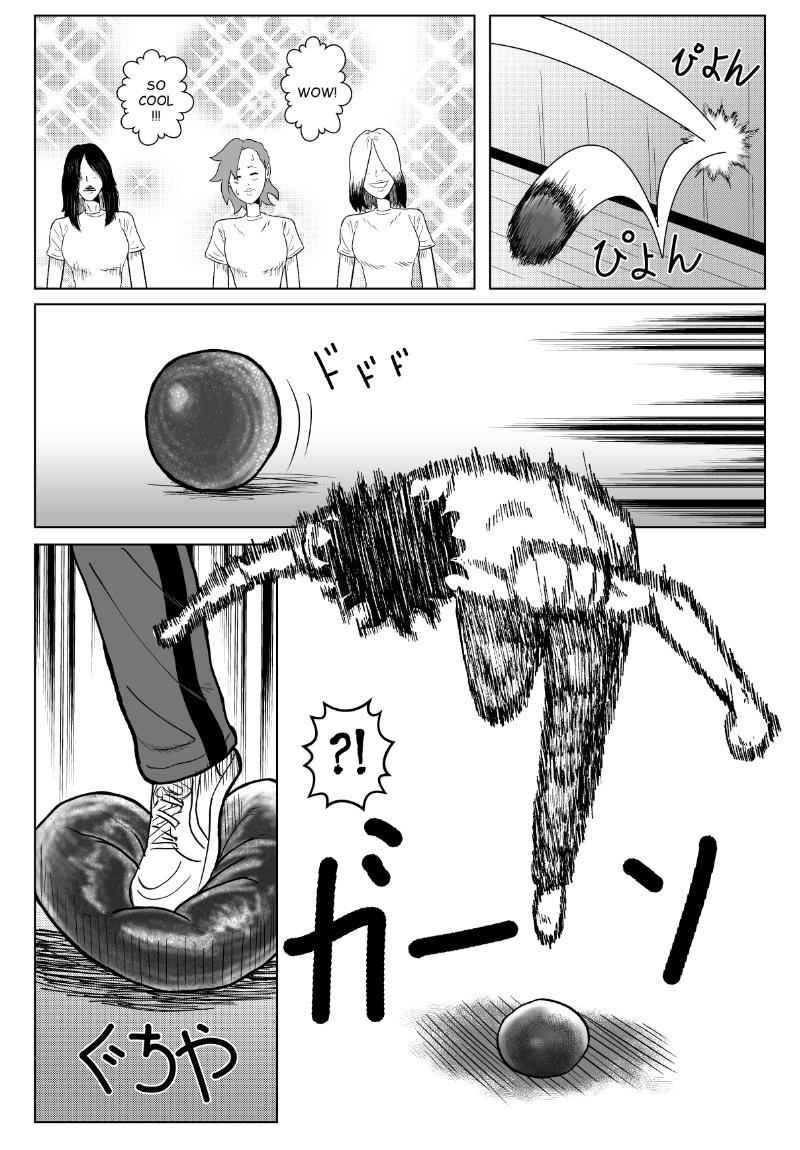 MY NORMAL LIFE?!, Chapter 10, page 12