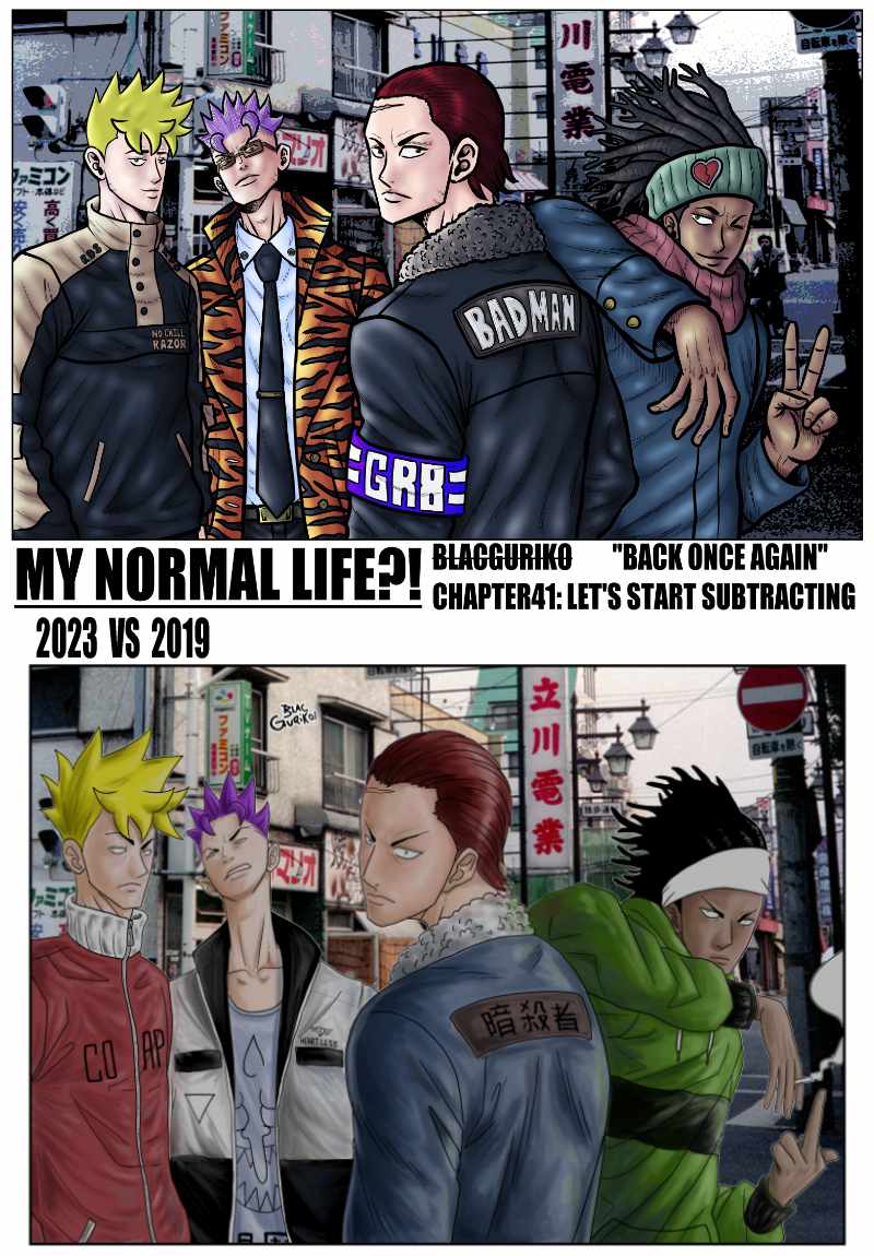 MY NORMAL LIFE?!, Chapter 41, page 1