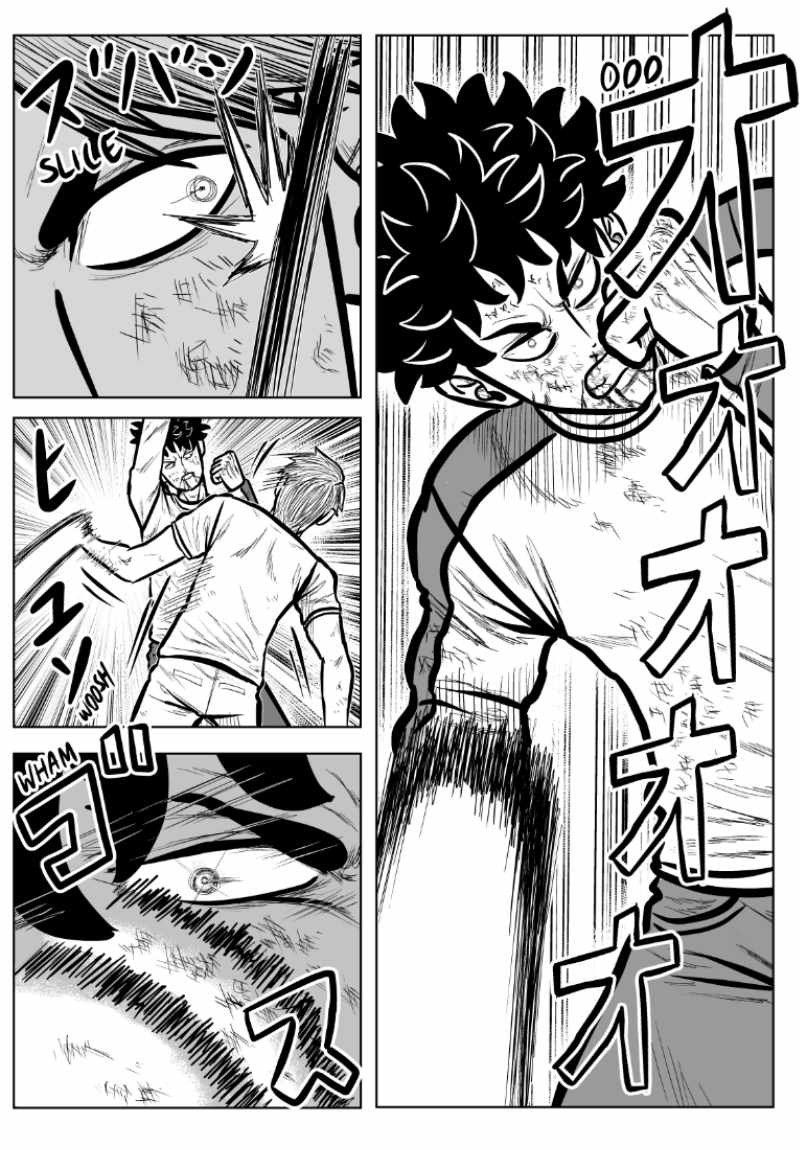 MY NORMAL LIFE?!, Chapter 42, page 2