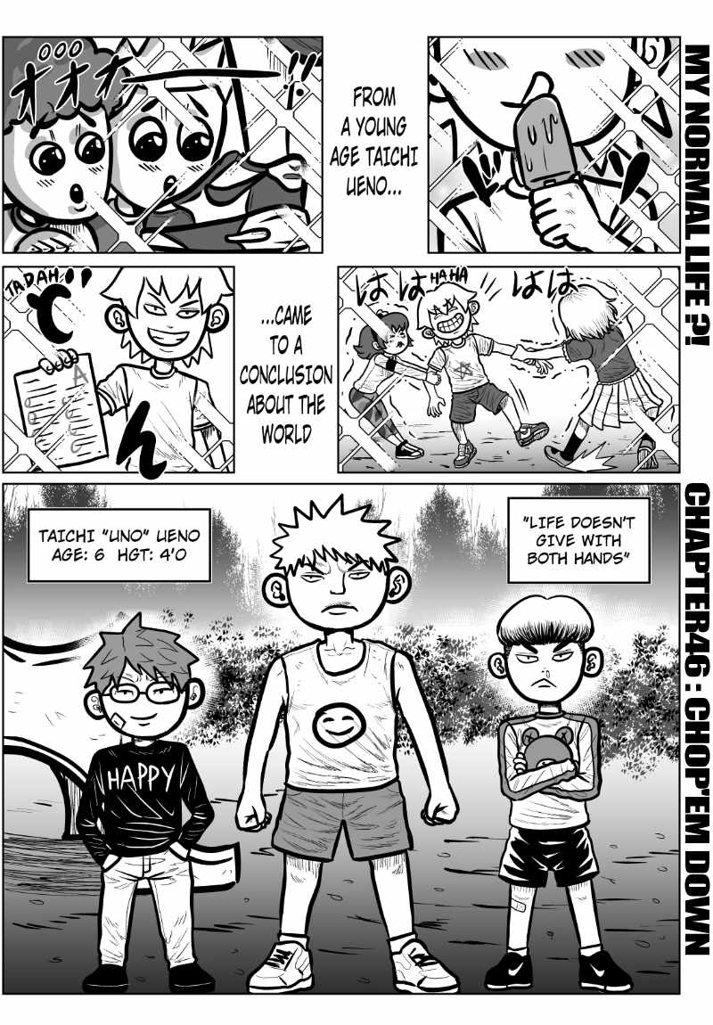 MY NORMAL LIFE?!, Chapter 46, page 1