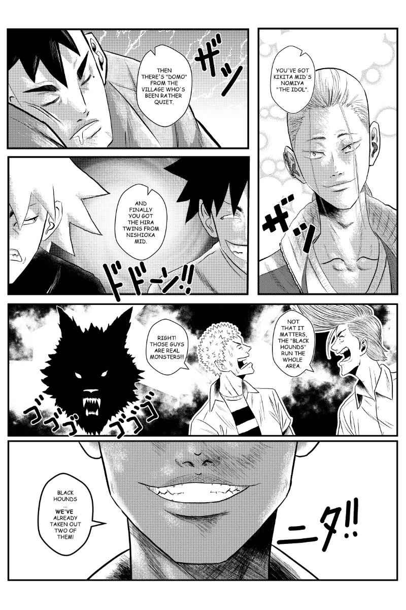MY NORMAL LIFE?!, Chapter 5, page 6