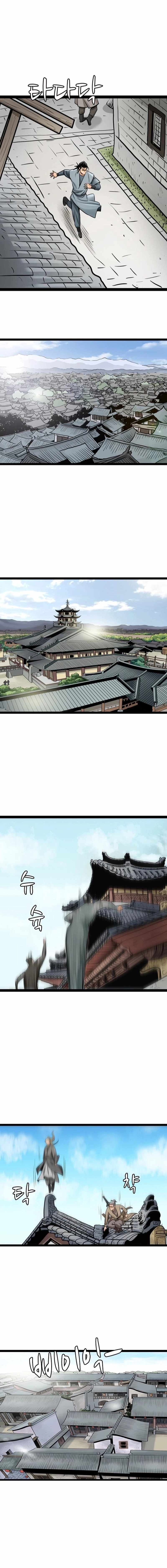 Gangho, Such Madness!, Chapter 37, page 8