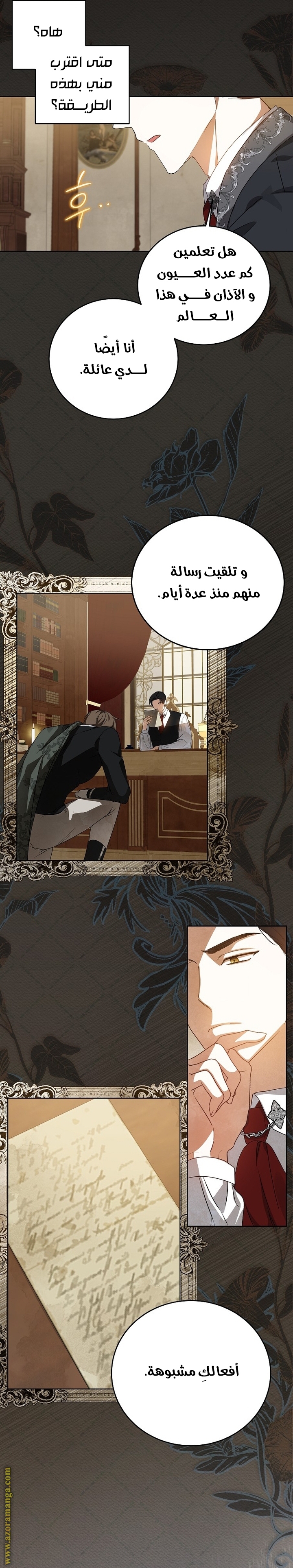 I Think I Have Transmigrated Somewhere, Chapter 2, page 21