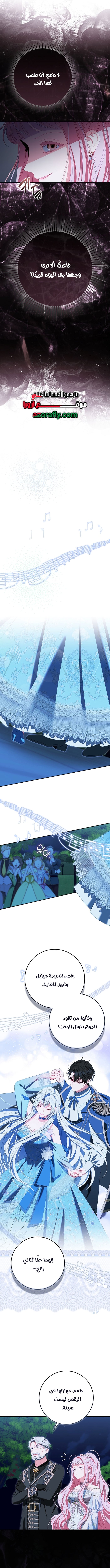 It’s a regret genre female lead, but her mentality is way too strong, Chapter 63, page 4