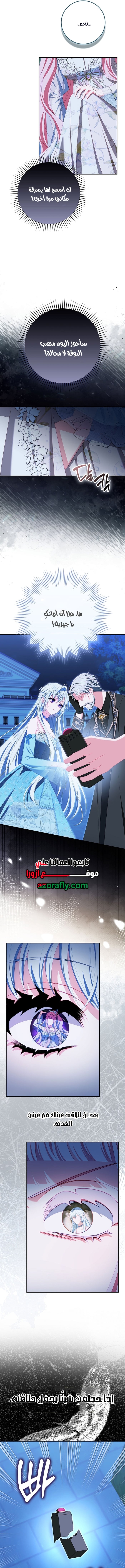 It’s a regret genre female lead, but her mentality is way too strong, Chapter 63, page 10