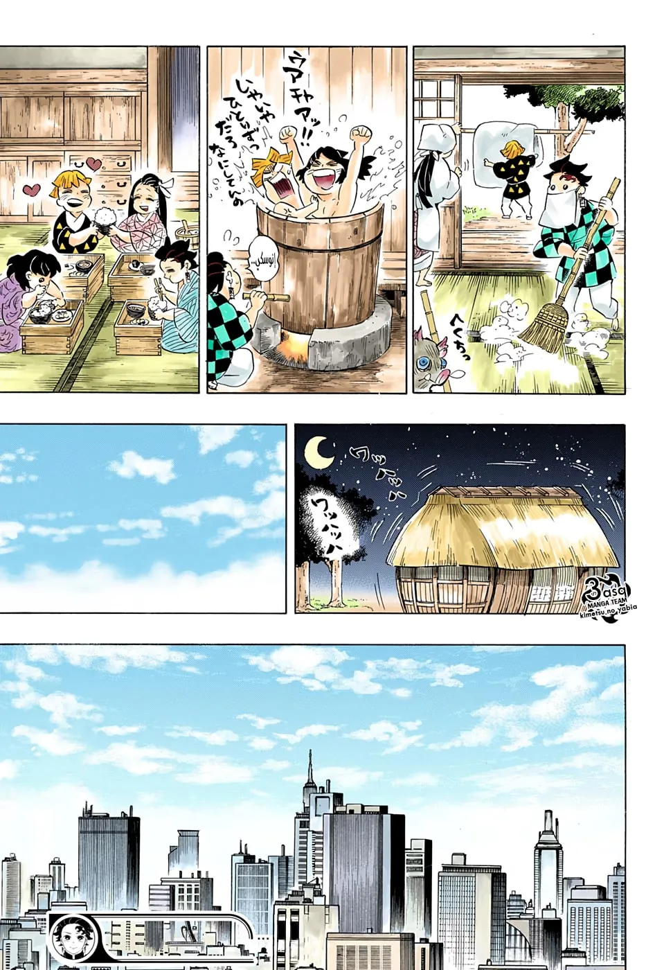 قاتل الشياطين, Chapter - 204, page 18