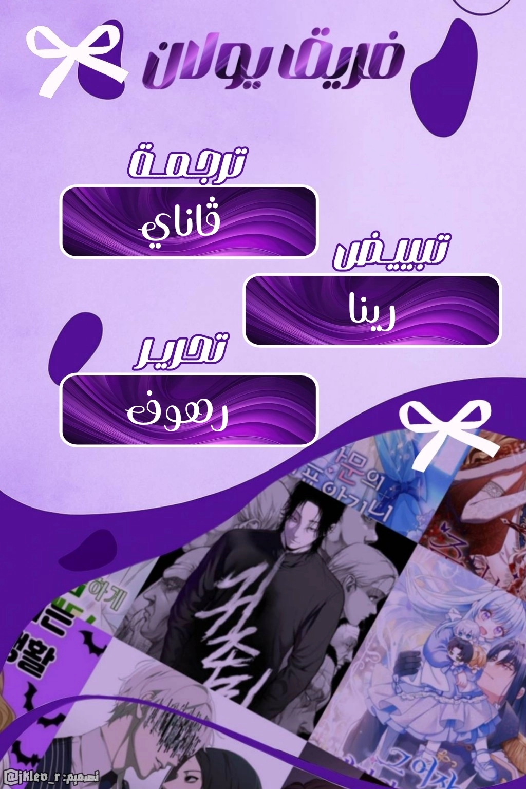 I'll Predict Your Happy Ending, Chapter 34, page 1