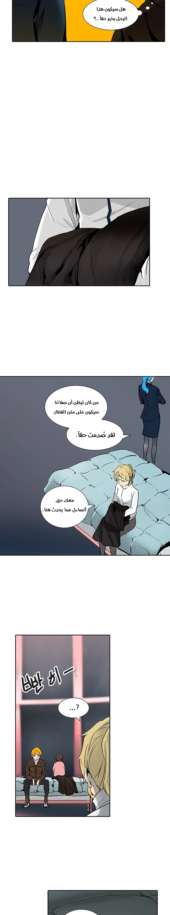 Tower Of God s2, 240, page 19