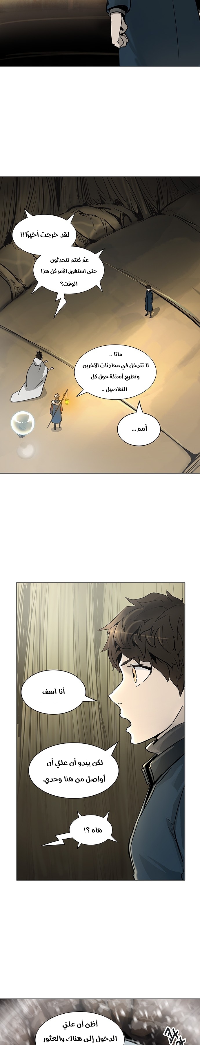 Tower Of God s2, 241, page 29