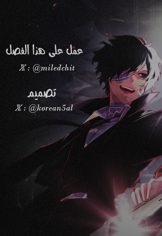 Bungou Stray Dogs: Dazai wo Hirotta Hi, 1 - مواجهة, page 1