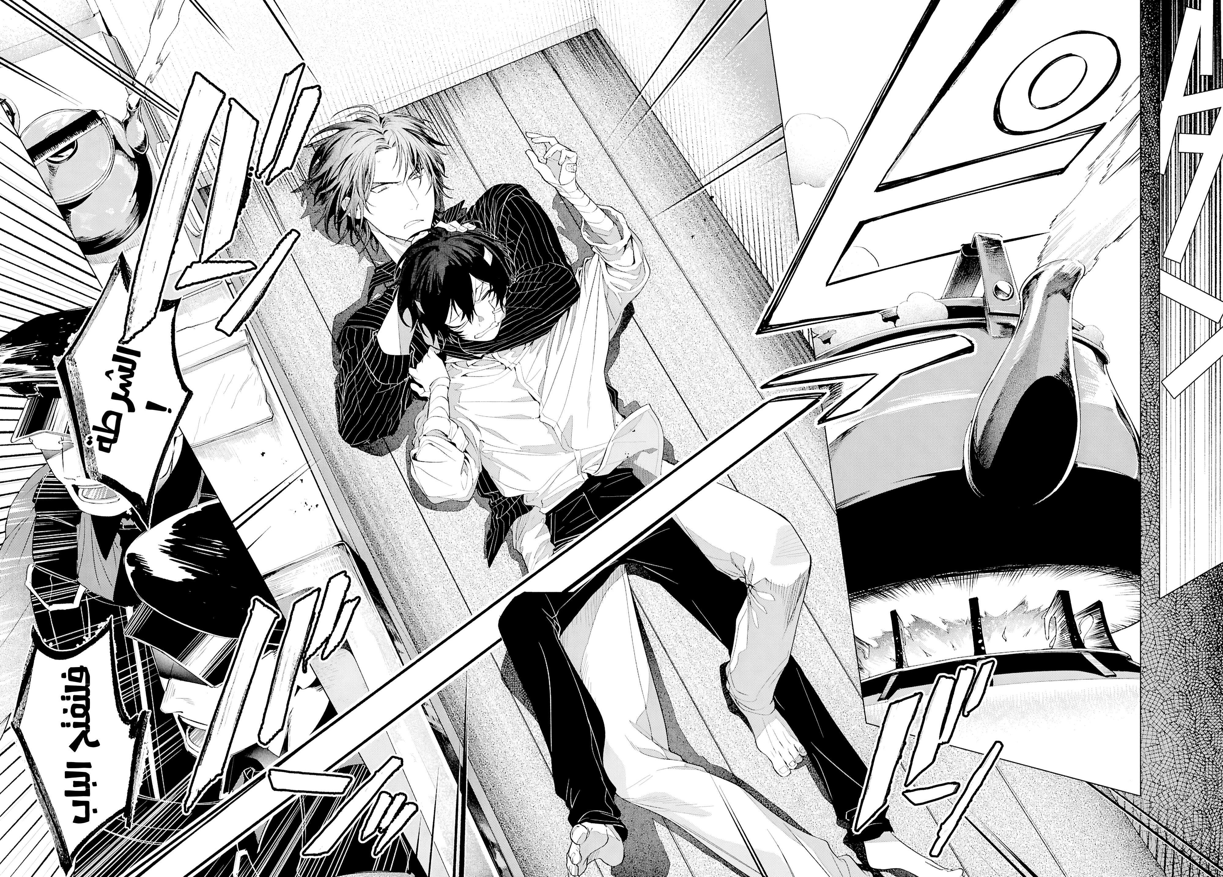 Bungou Stray Dogs: Dazai wo Hirotta Hi, 3 - الجانب أ : حقيقة وخداع, page 20