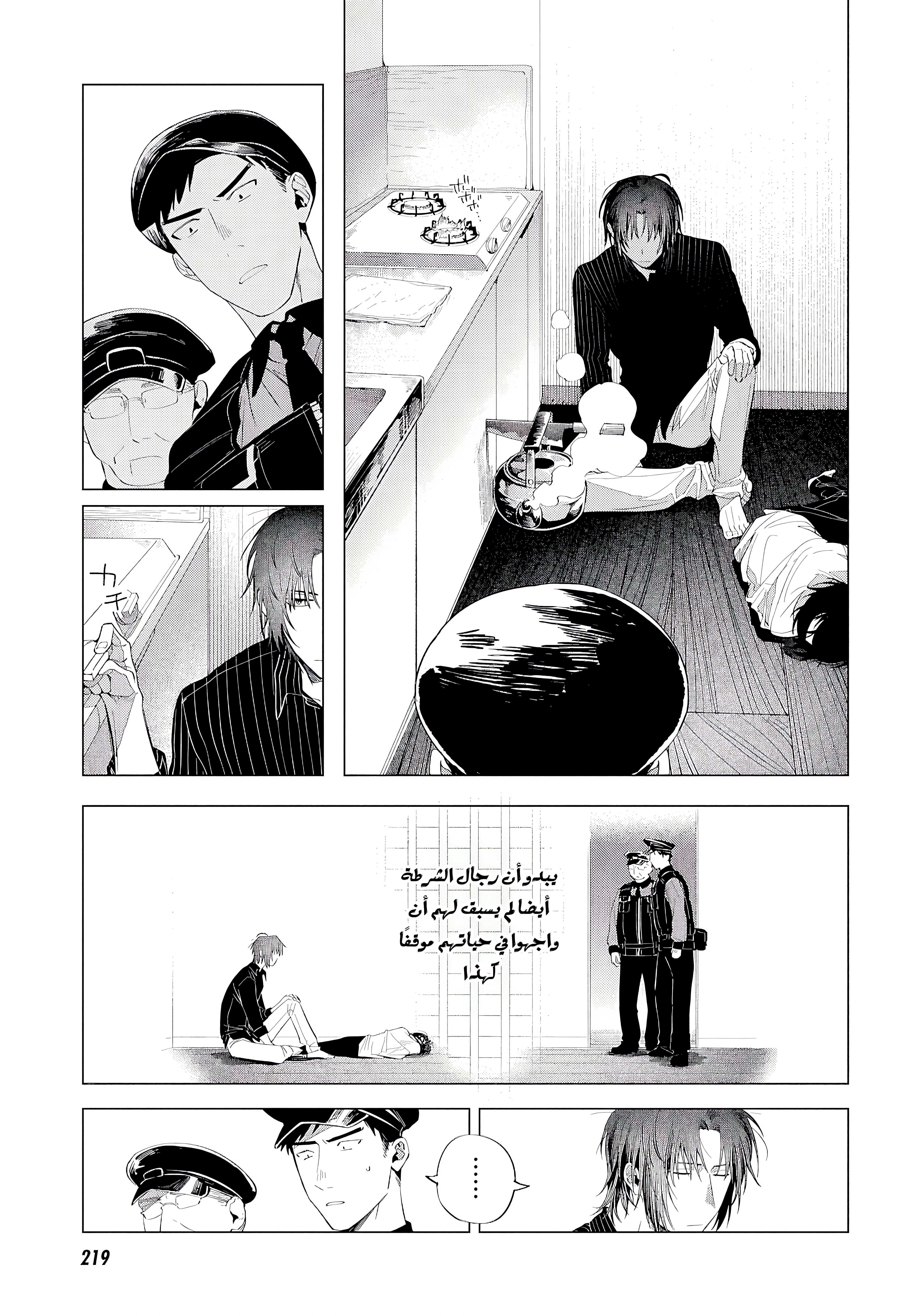 Bungou Stray Dogs: Dazai wo Hirotta Hi, 3 - الجانب أ : حقيقة وخداع, page 28