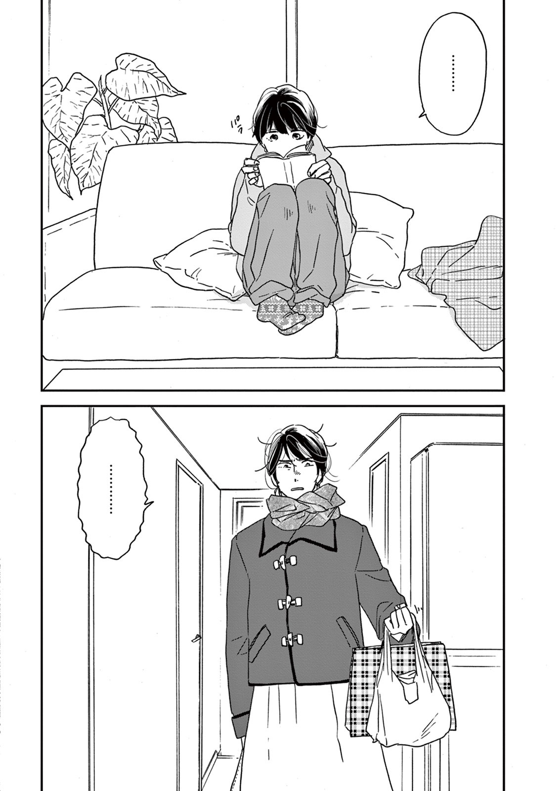 Ikoku Nikki, 5, page 27