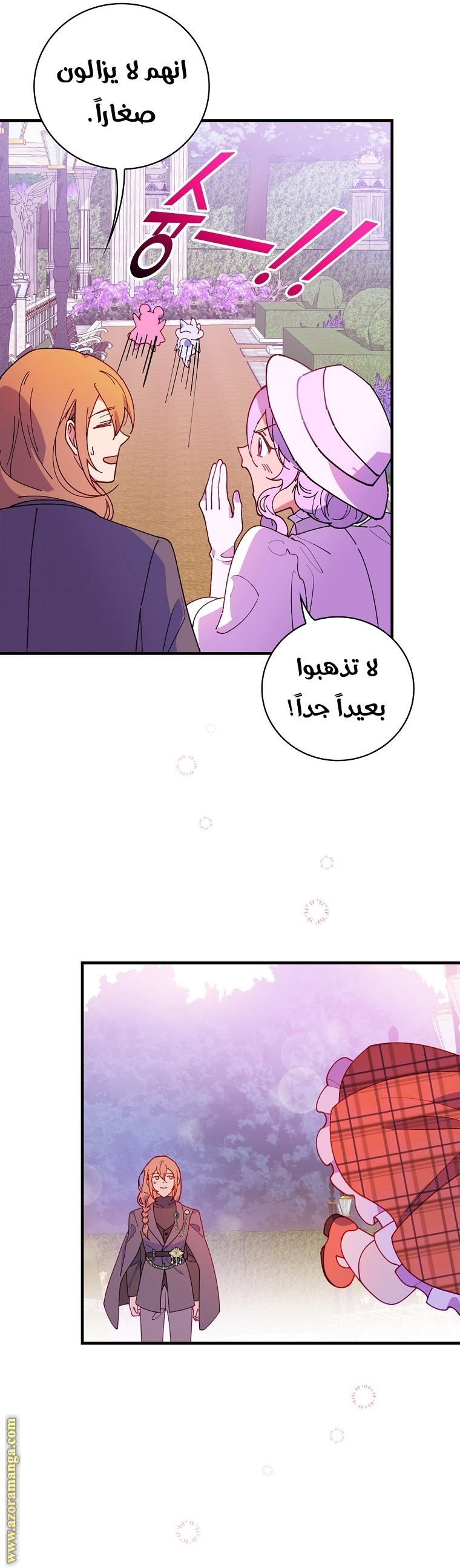 Level 999 Goblin, Chapter 8, page 6